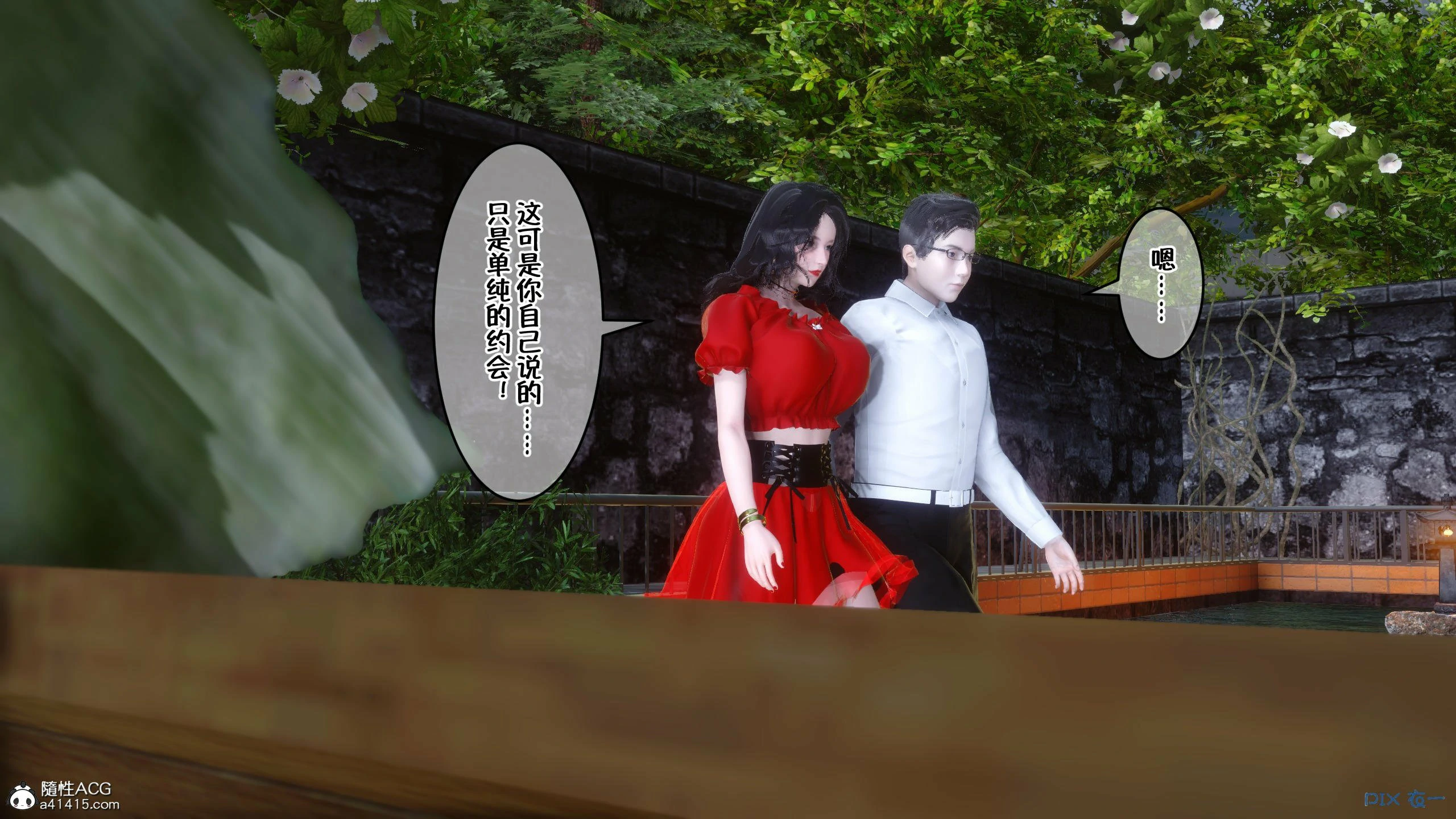 第878页