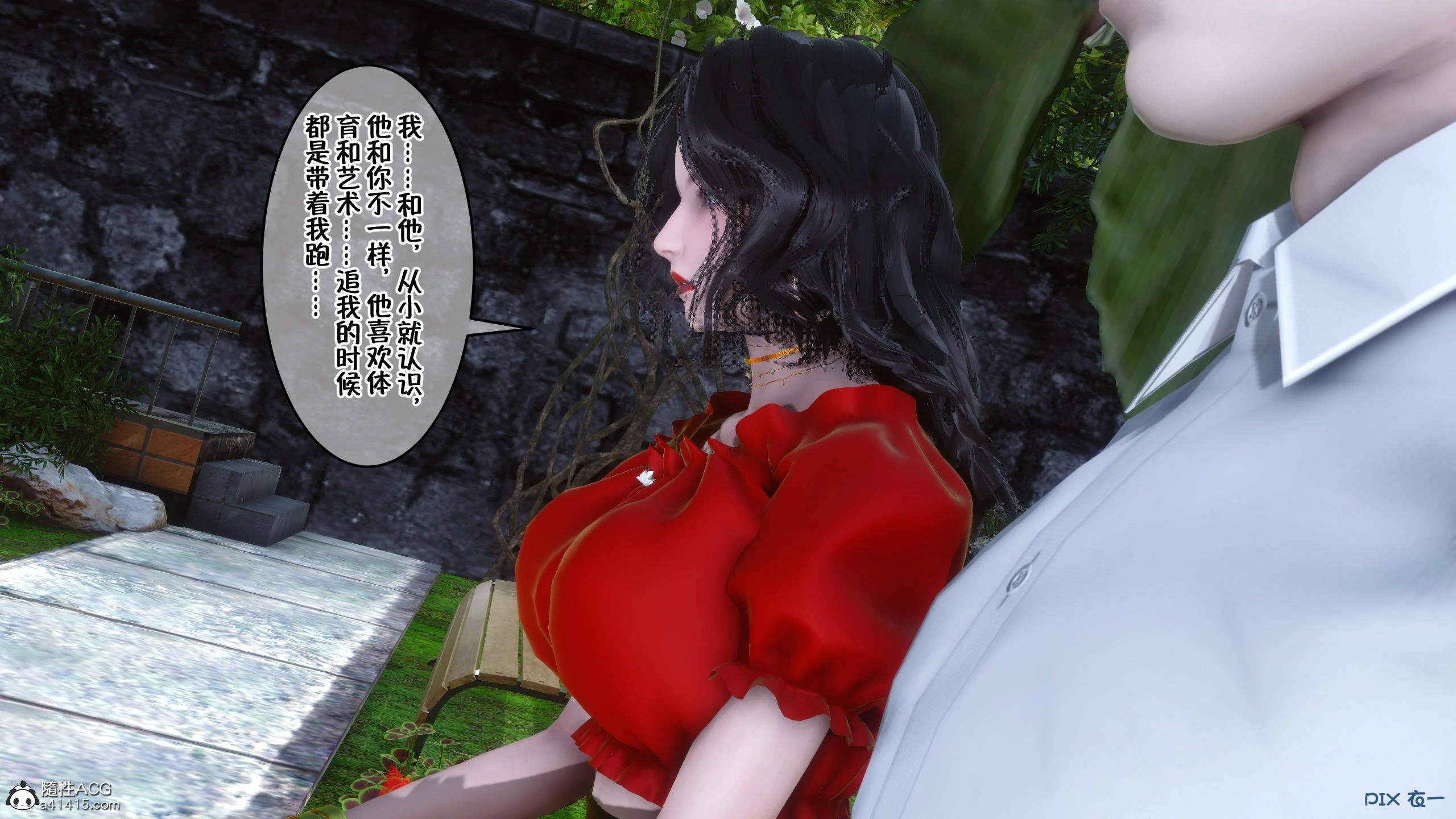 第881页