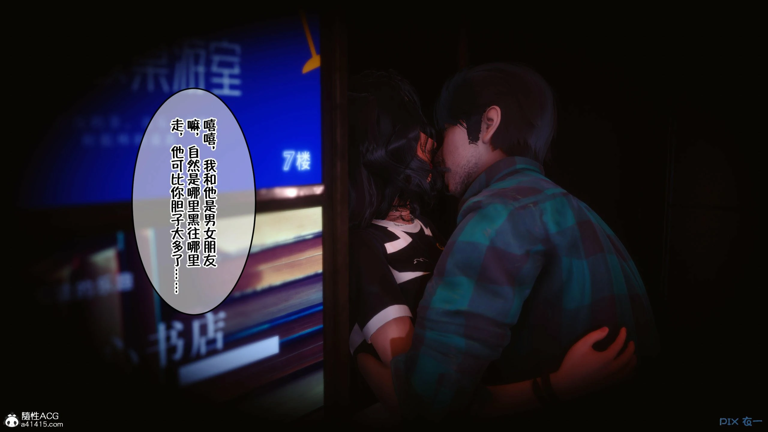 第887页