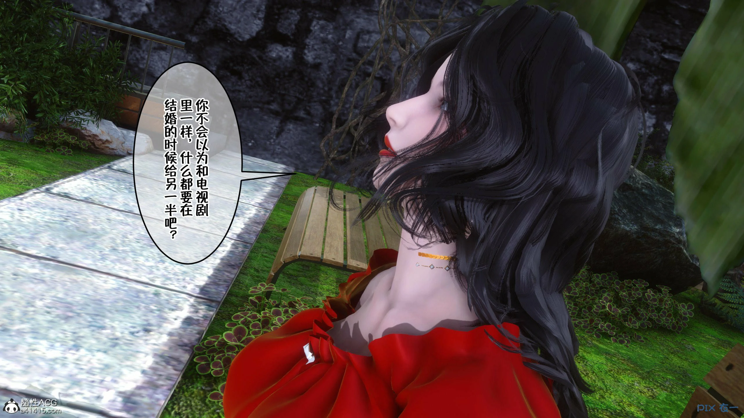 第888页