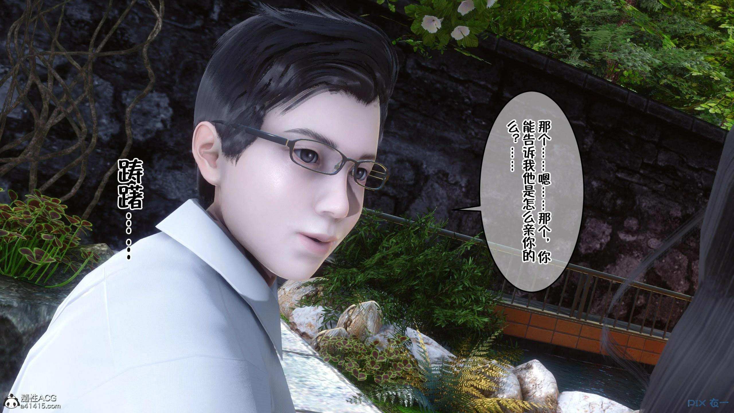第889页