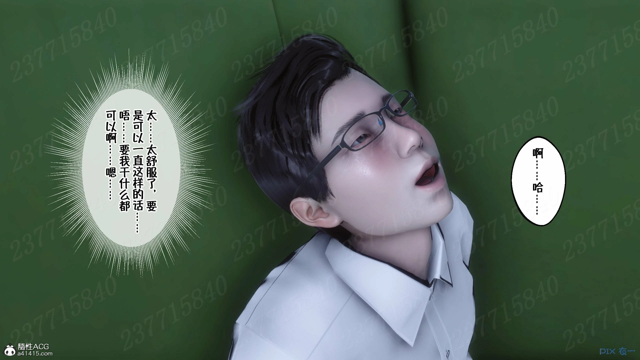 第973页