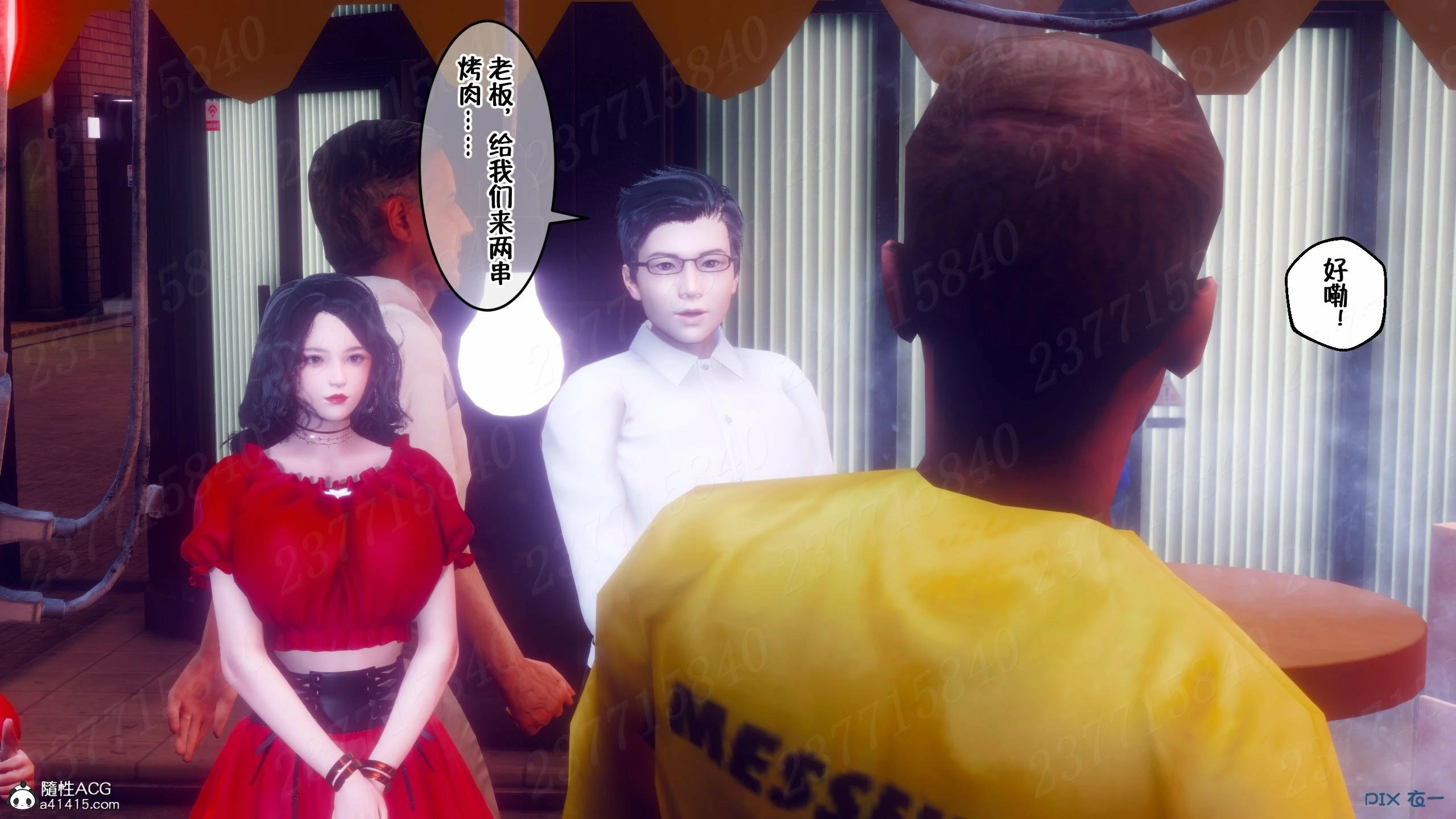 第1036页