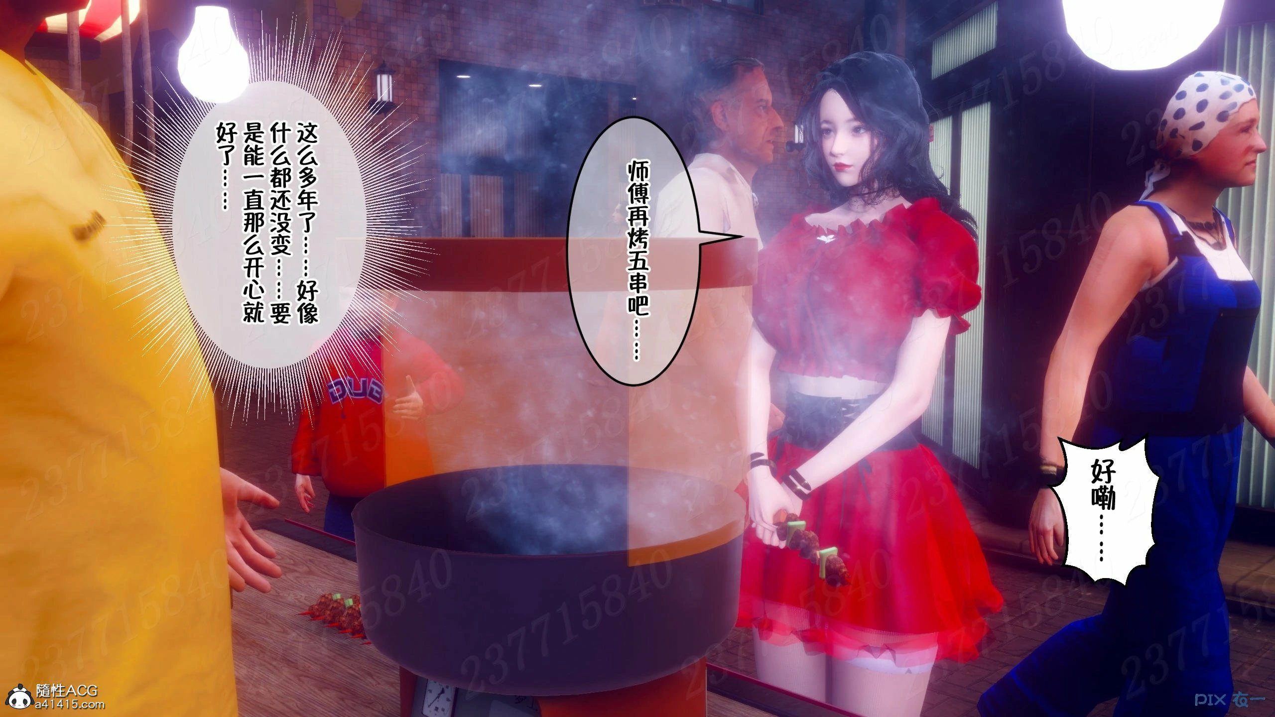 第1043页