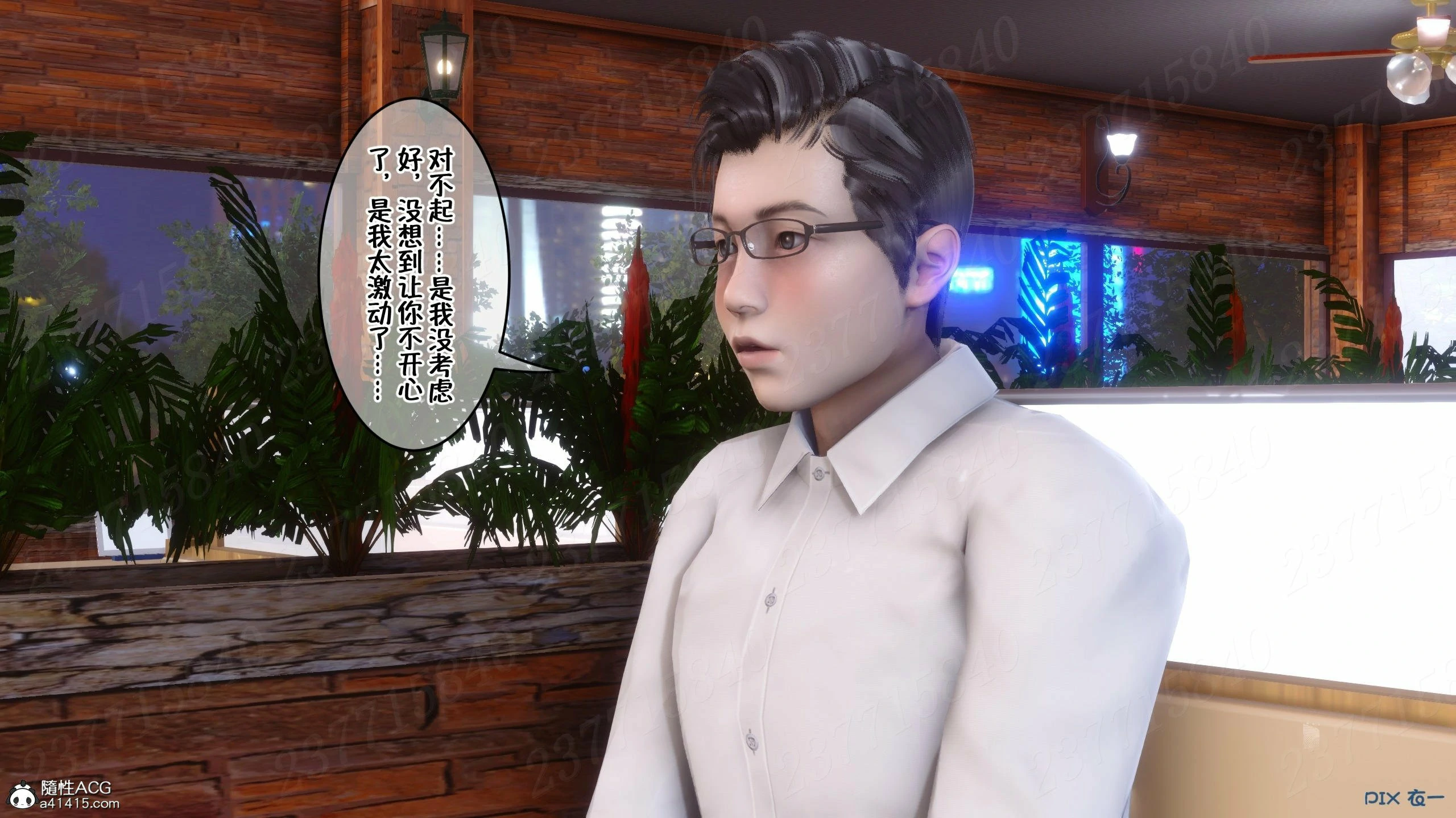 第1063页