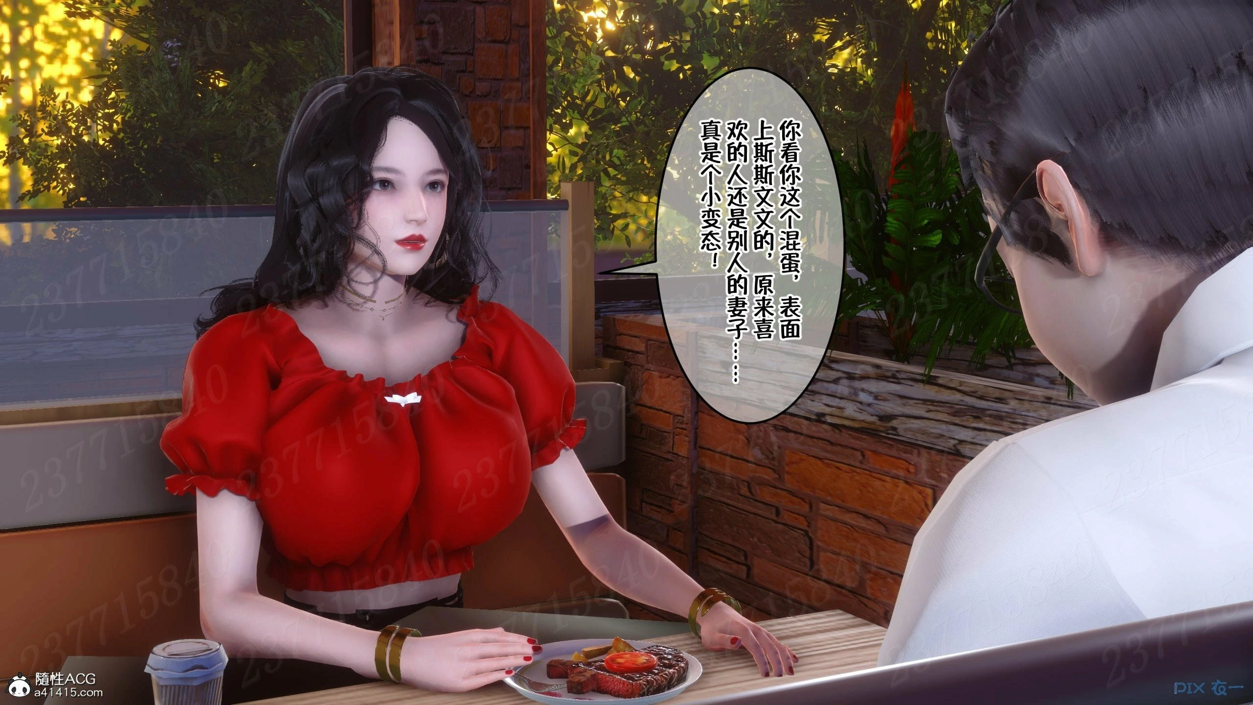 第1069页