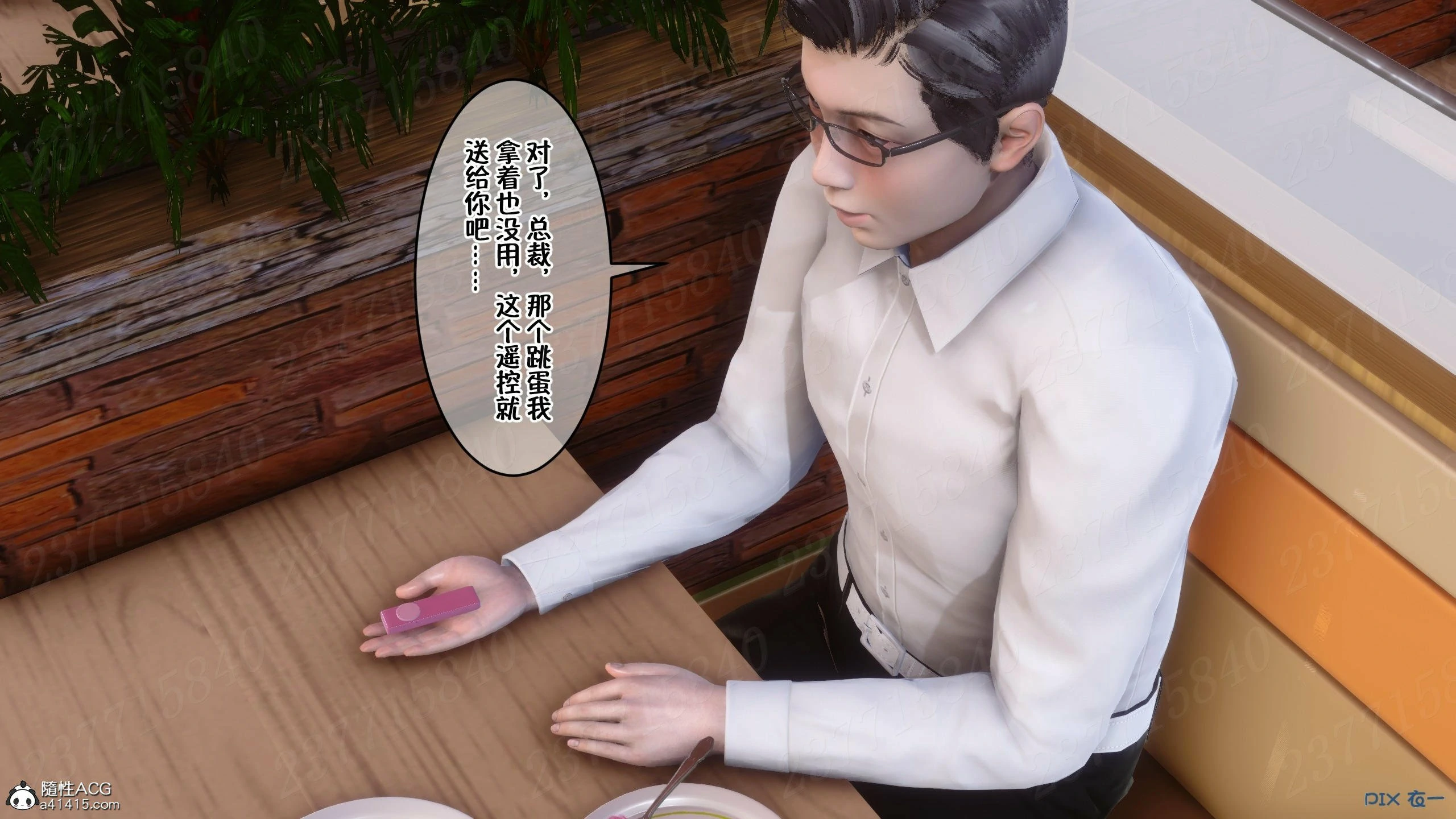 第1071页