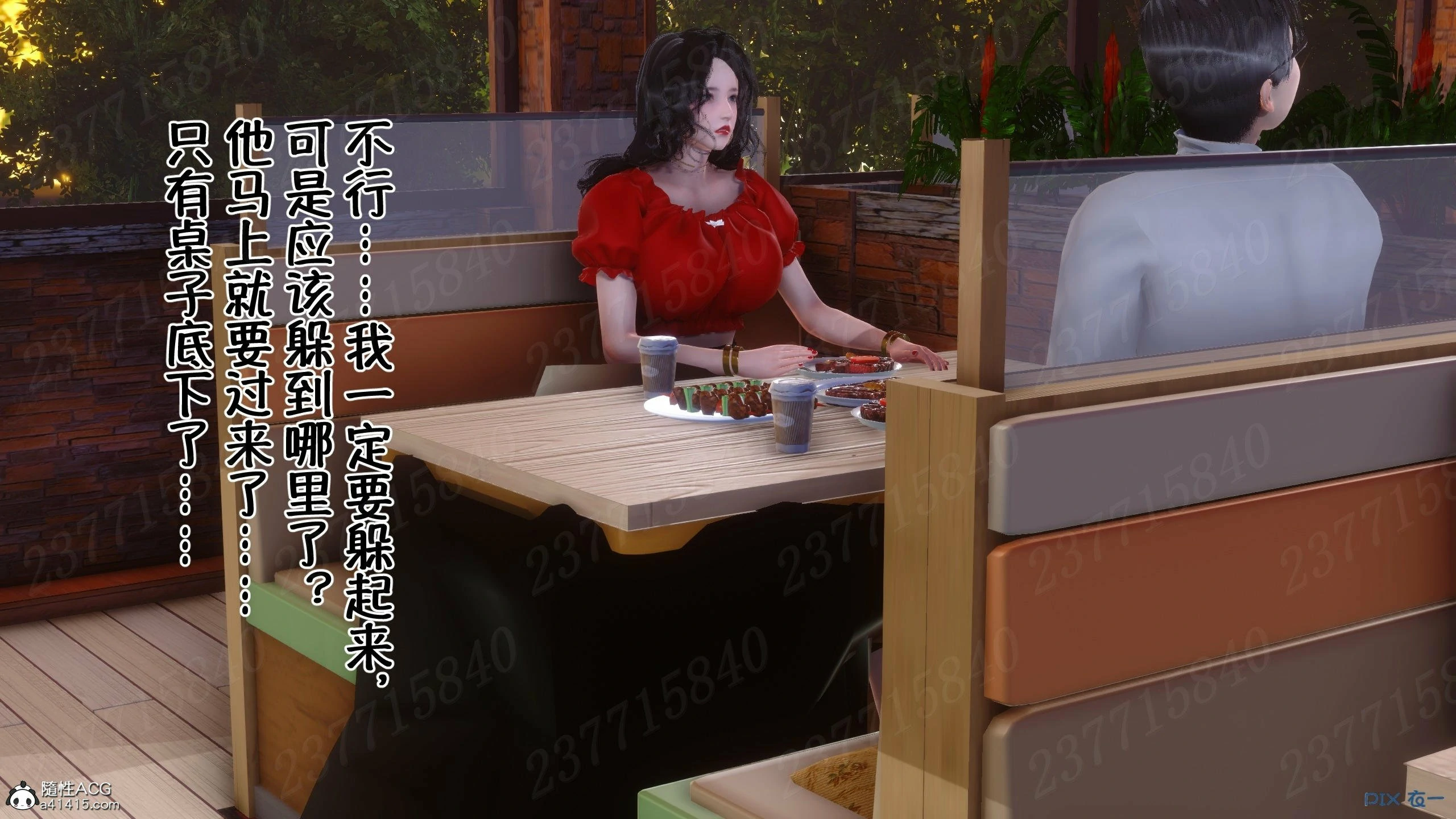 第1081页