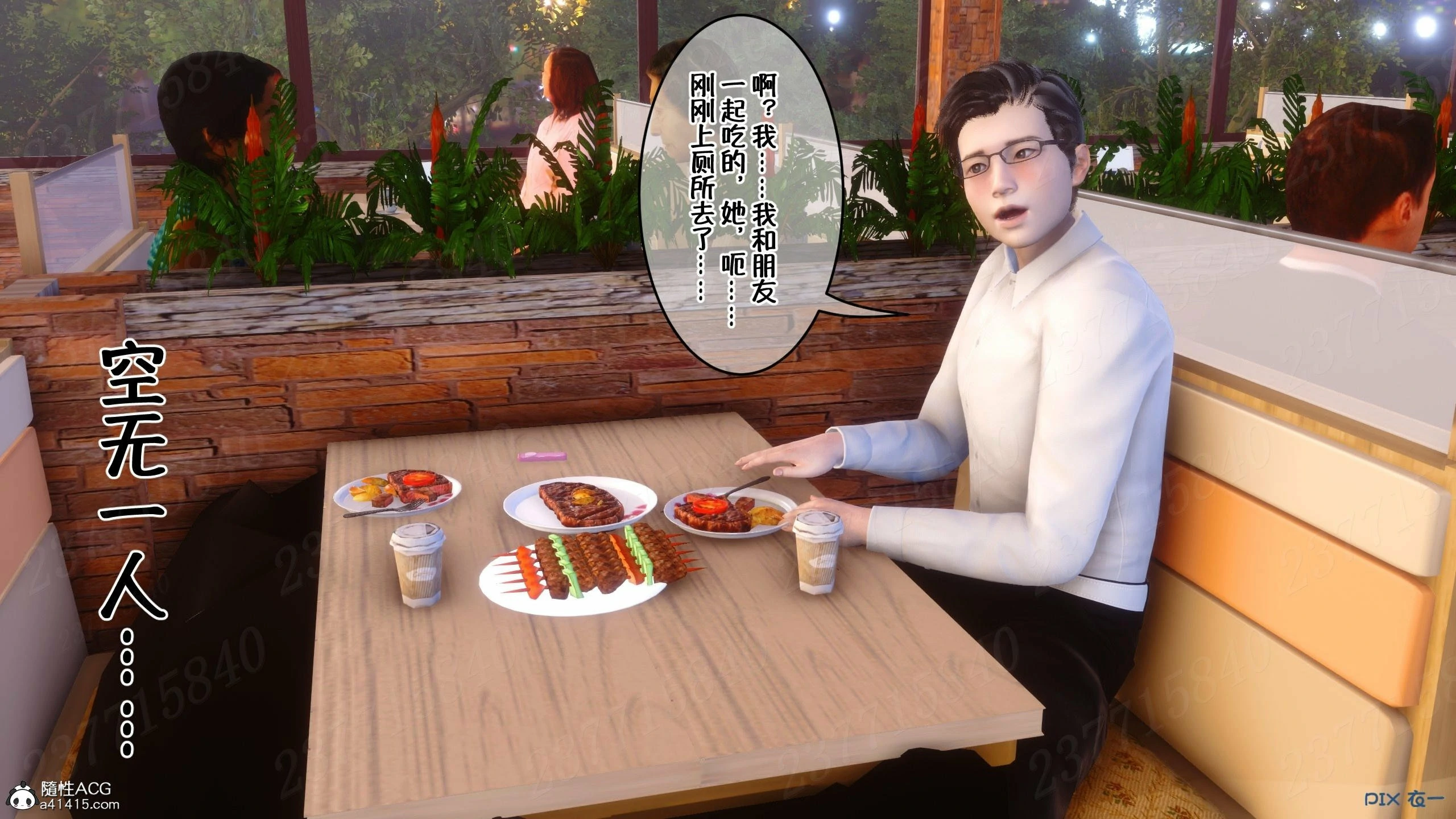 第1083页
