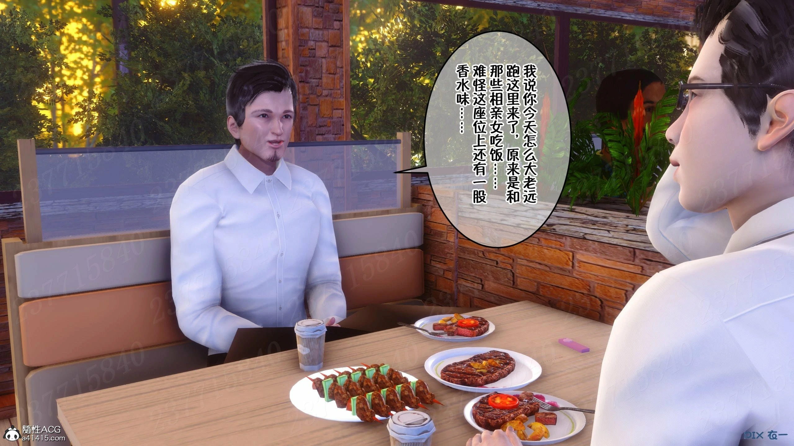 第1087页