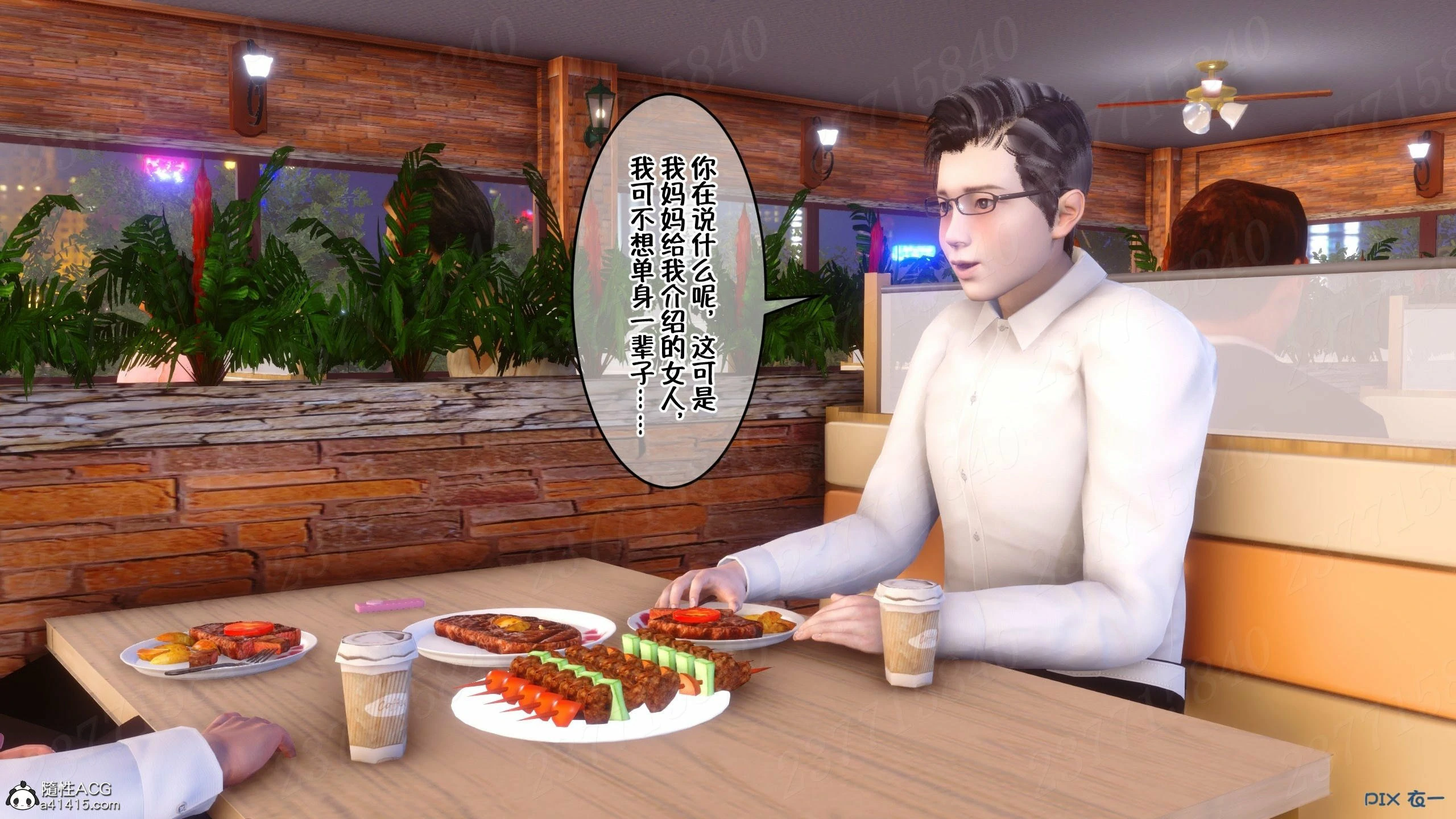 第1092页