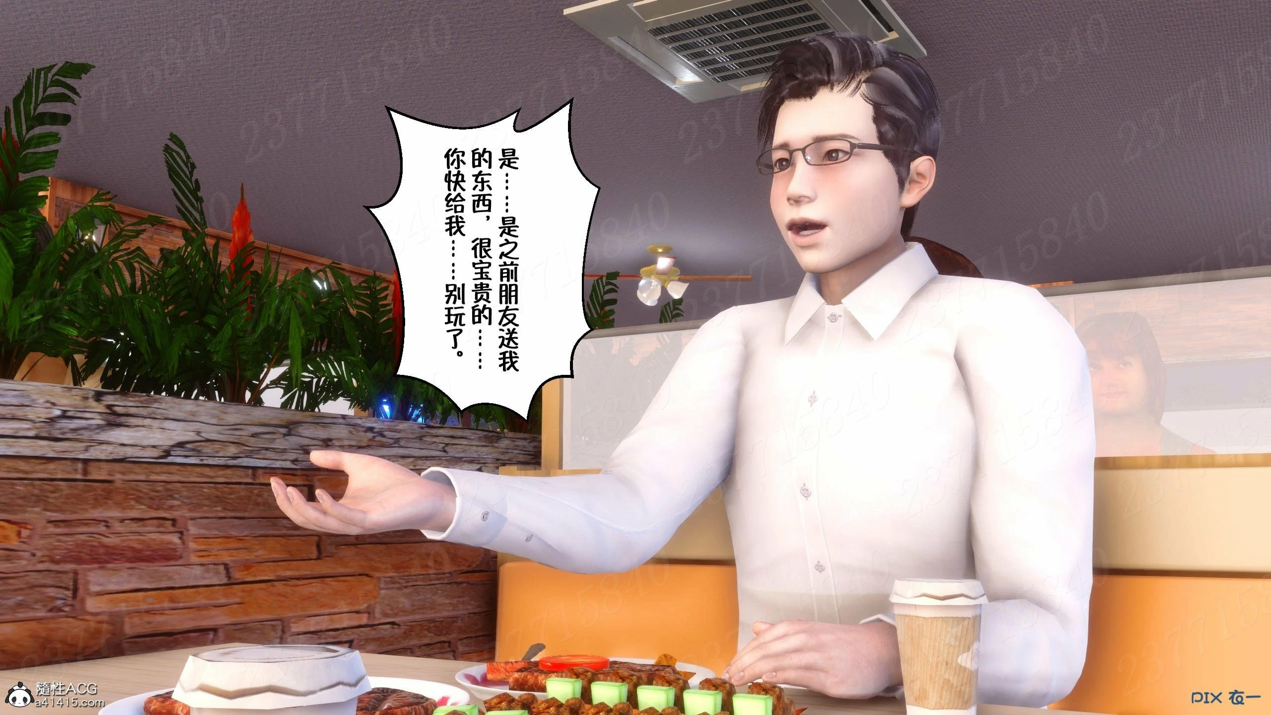 第1109页