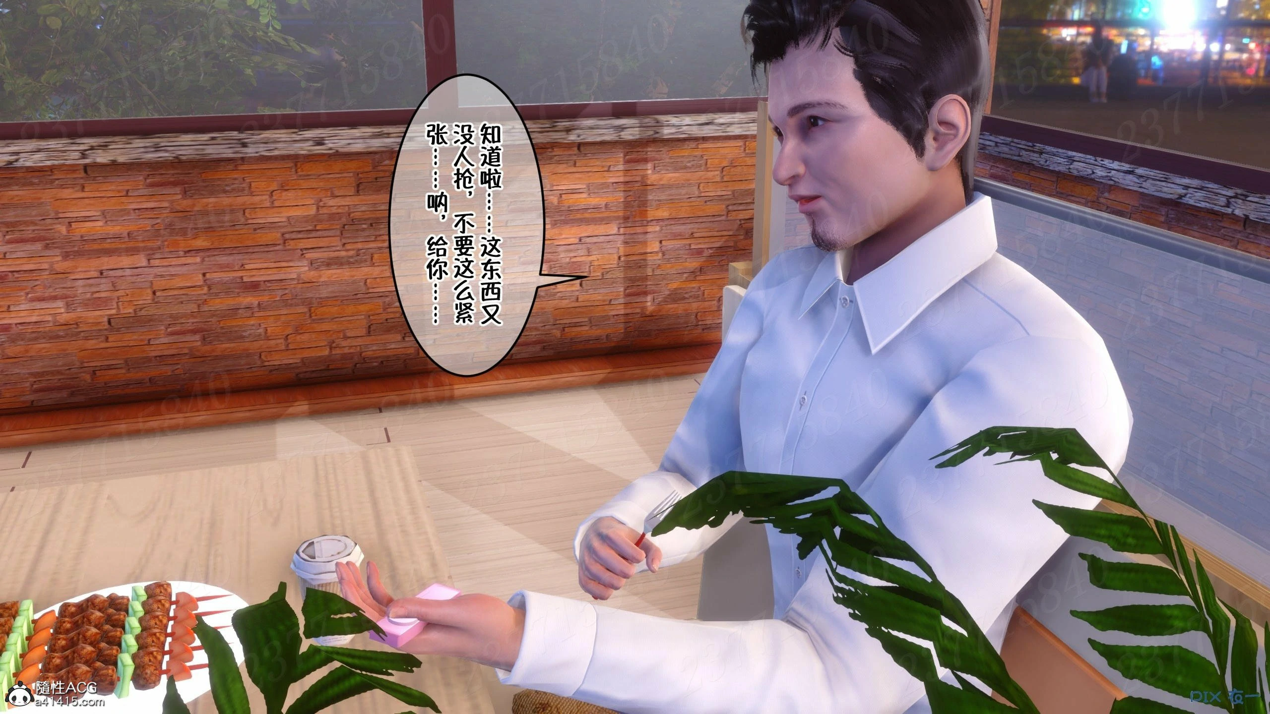 第1110页
