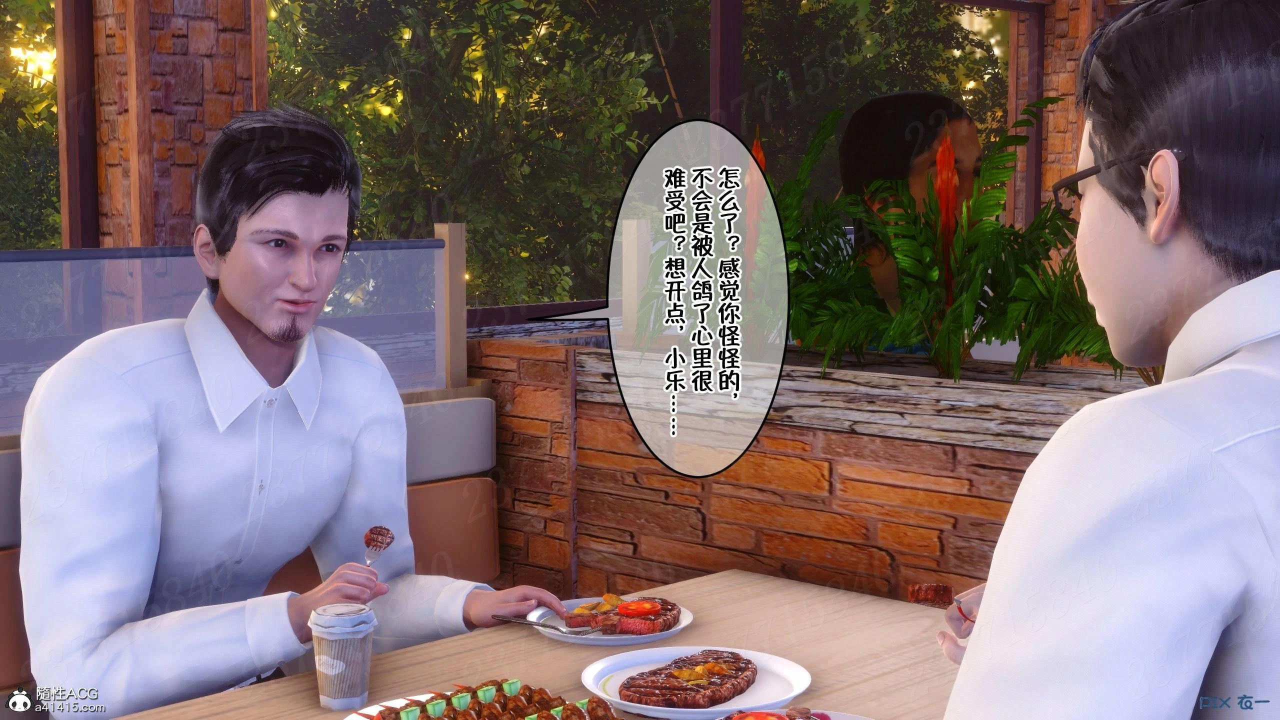 第1130页