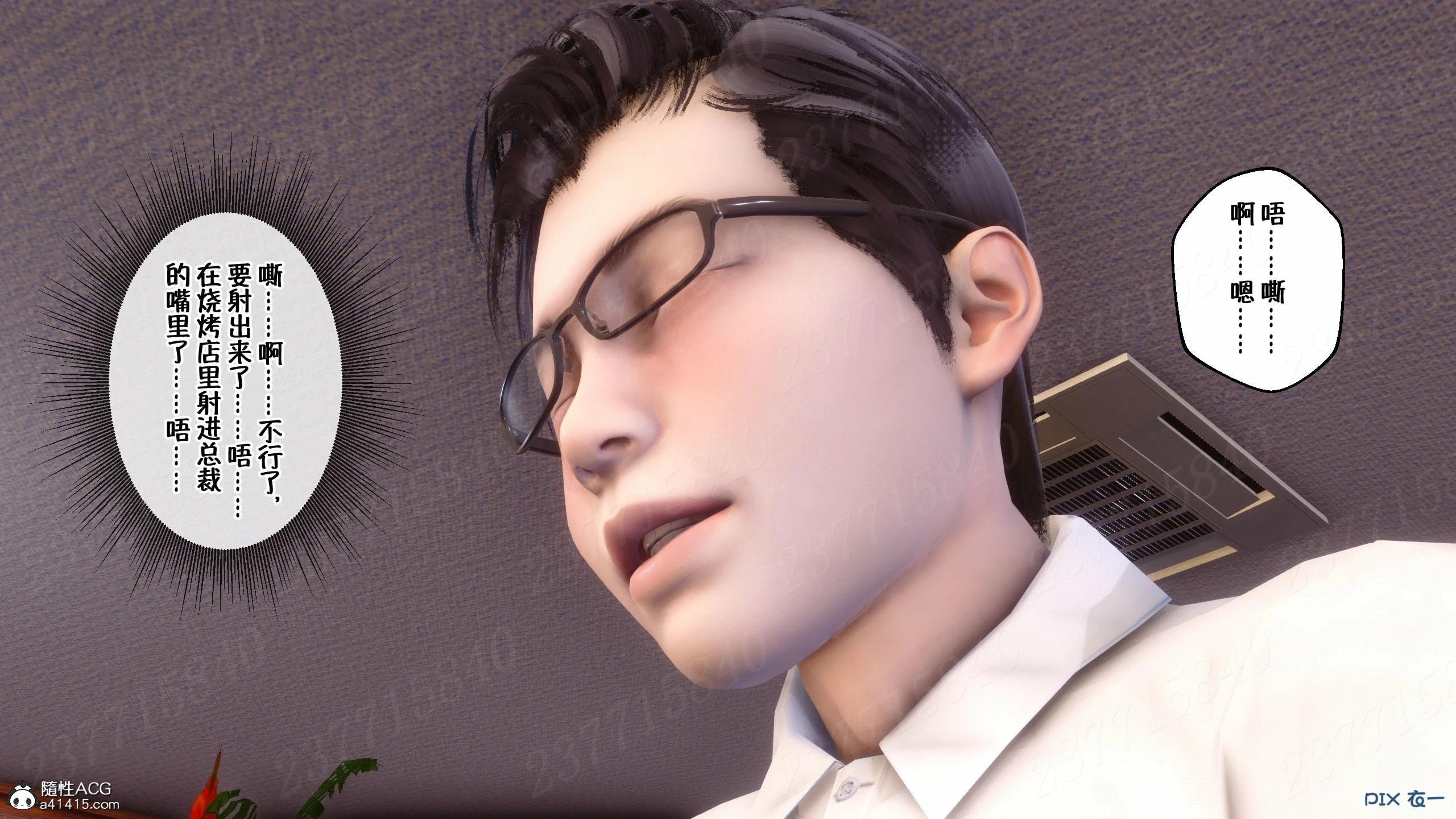 第1156页