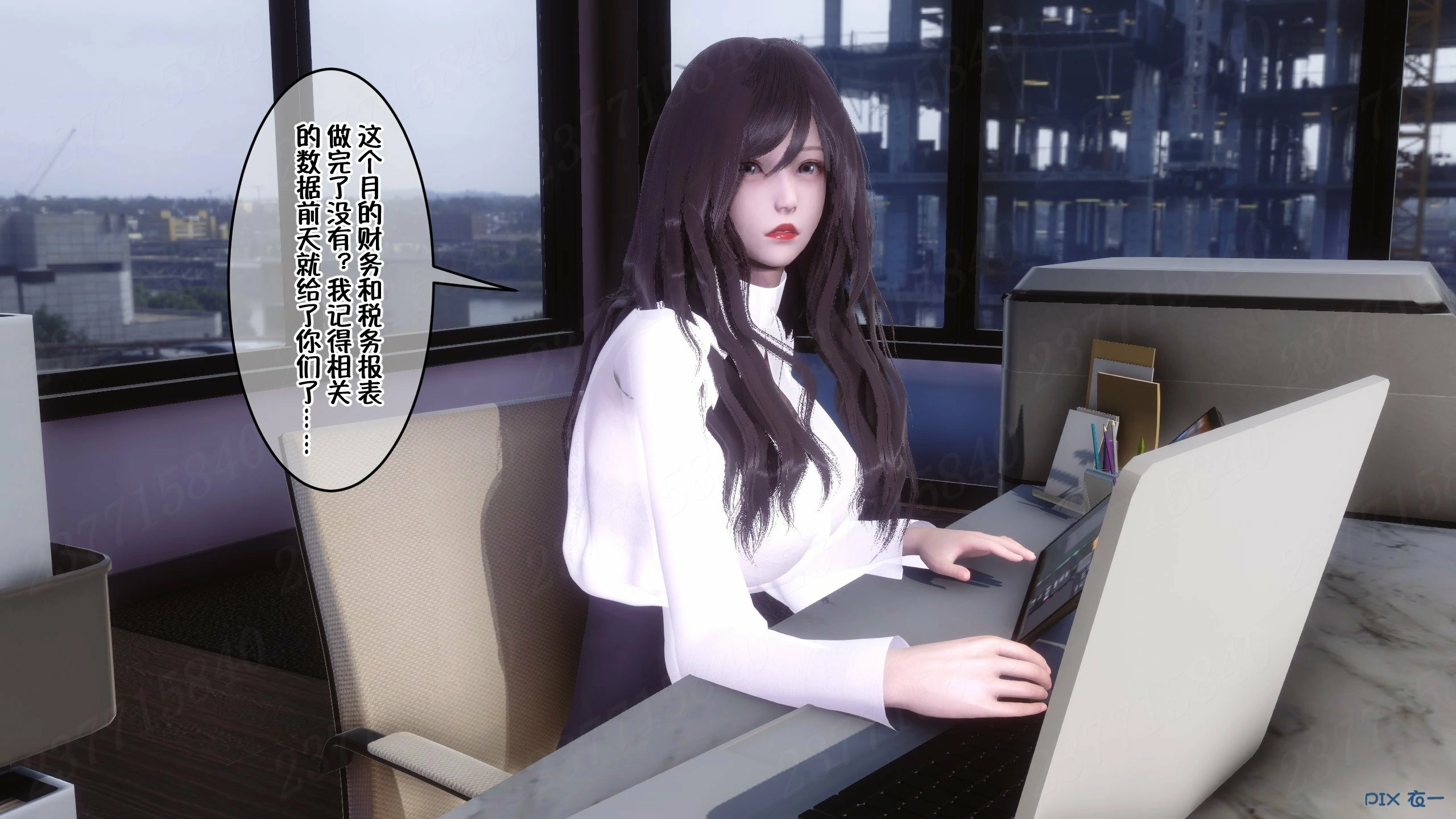 第7页