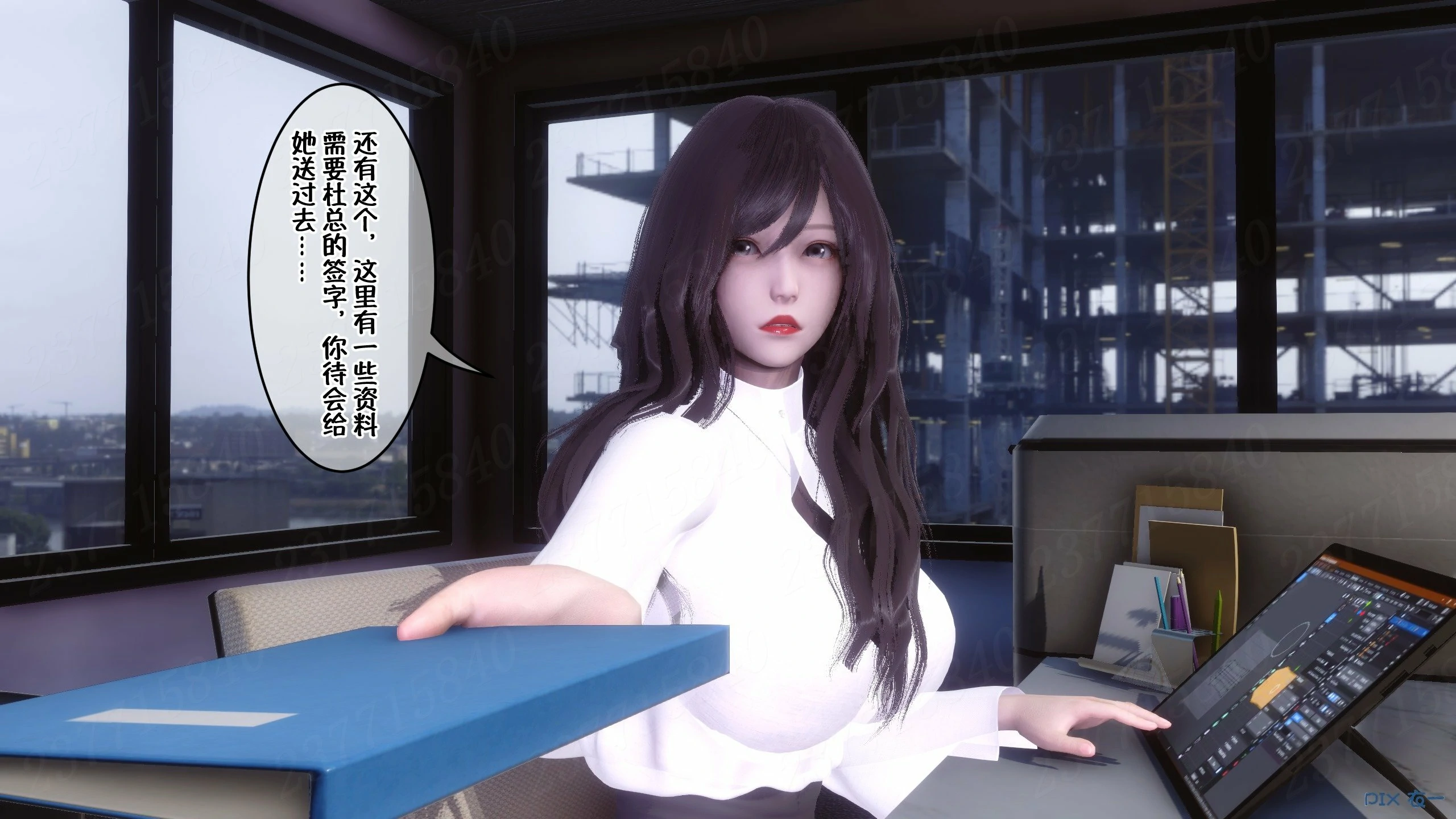 第11页