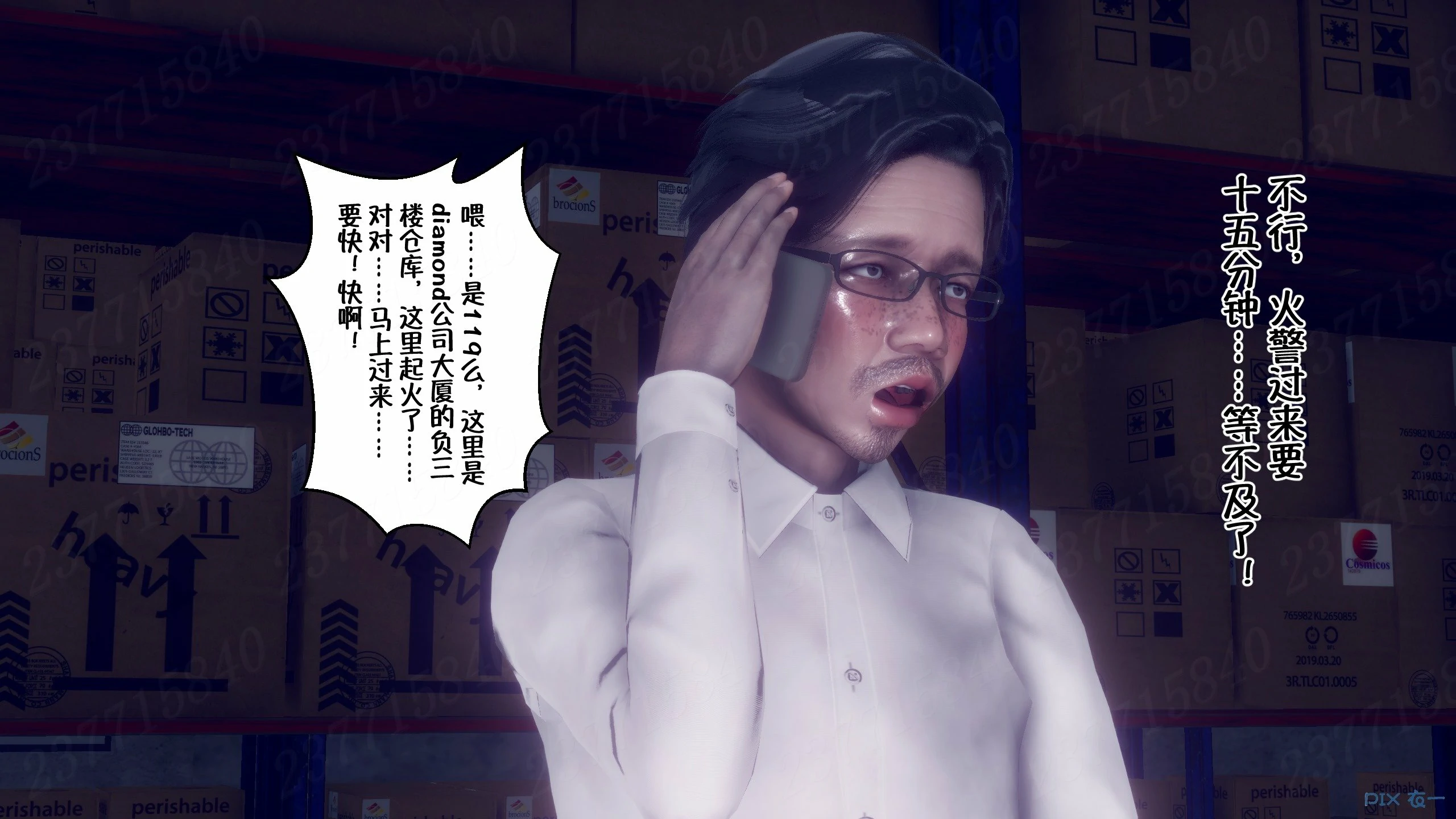 第53页