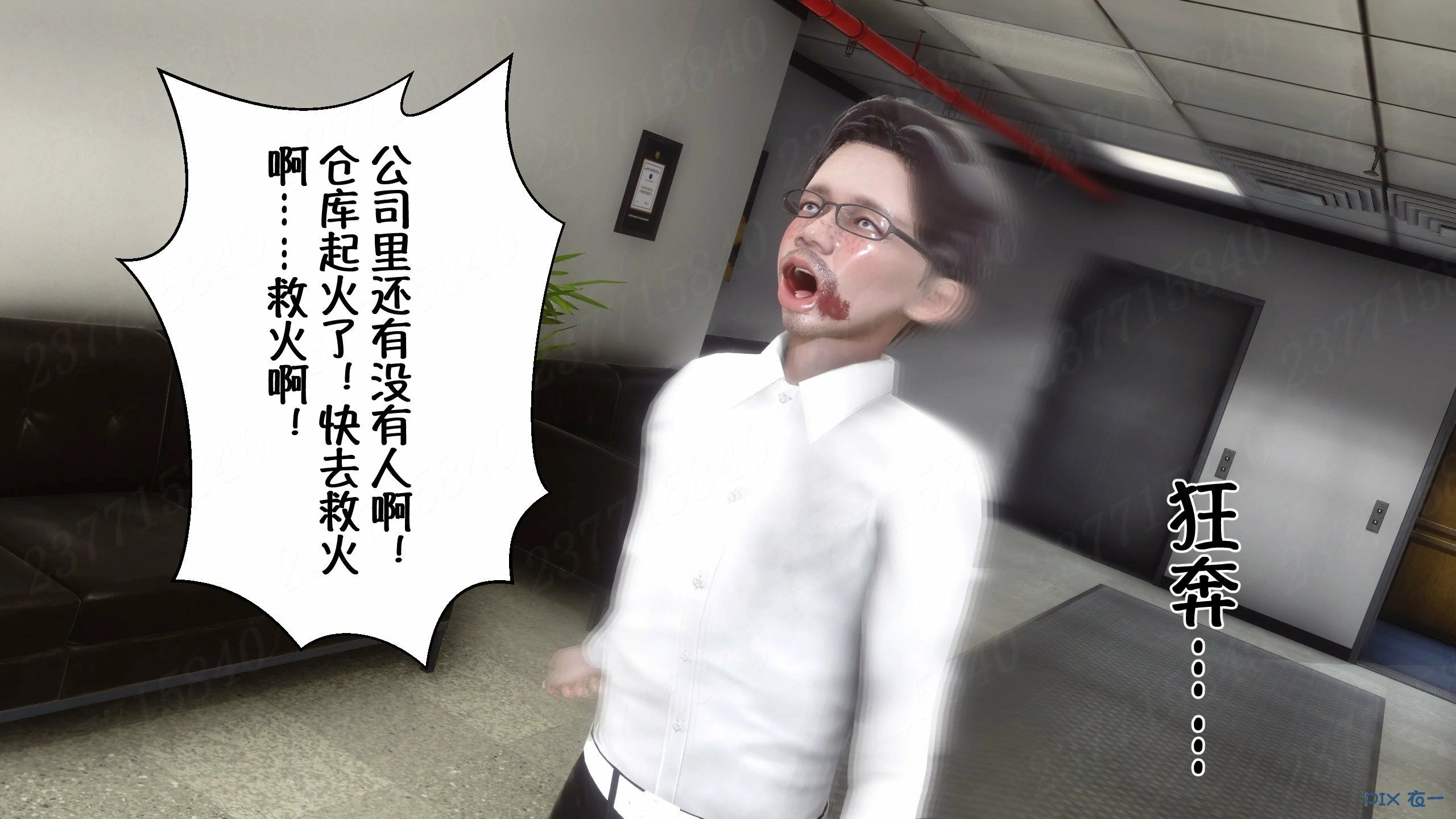 第54页