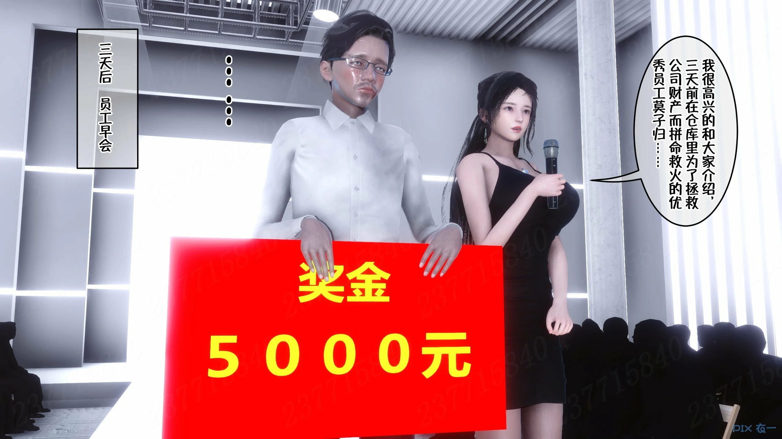 第59页