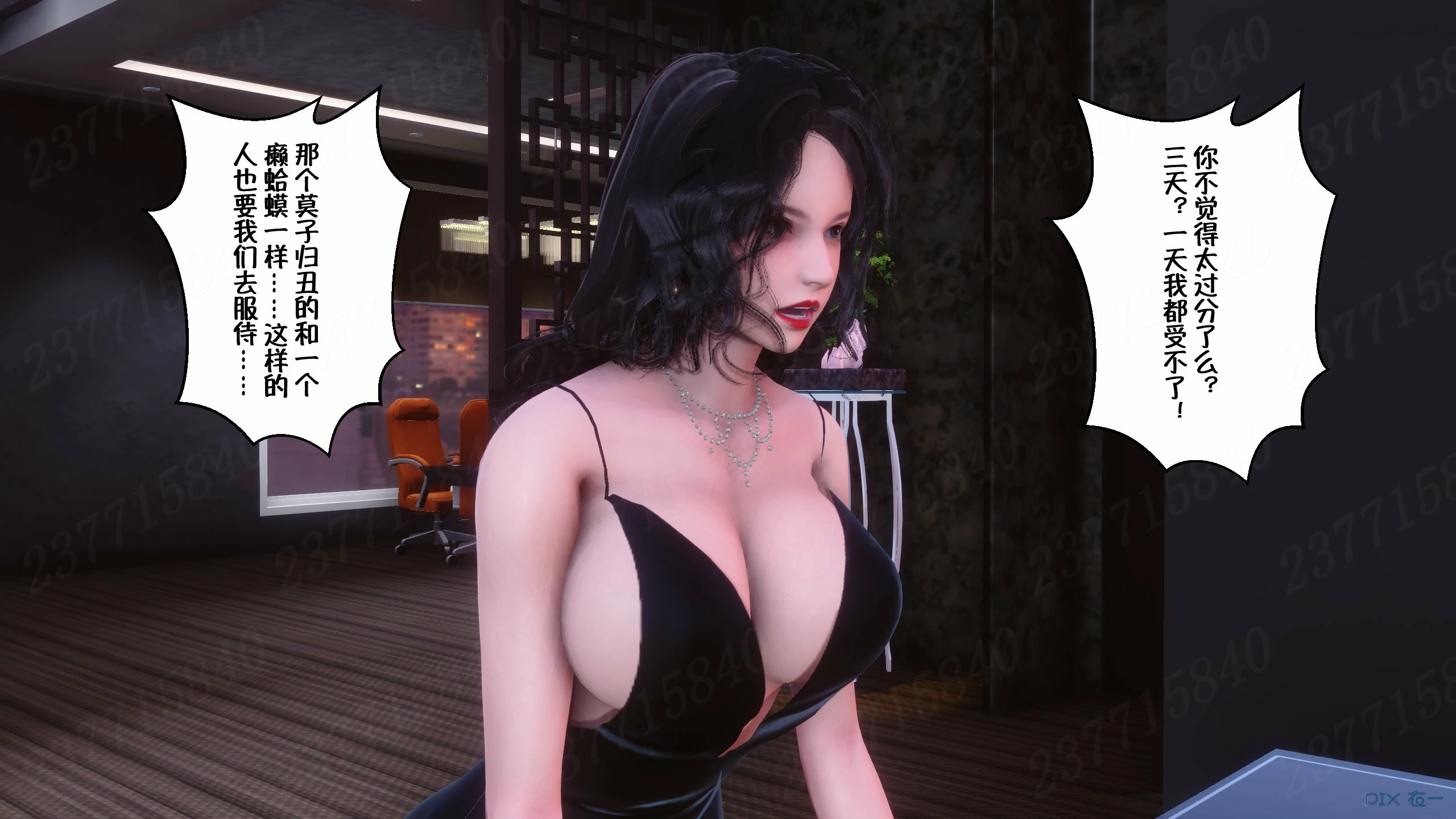 第64页