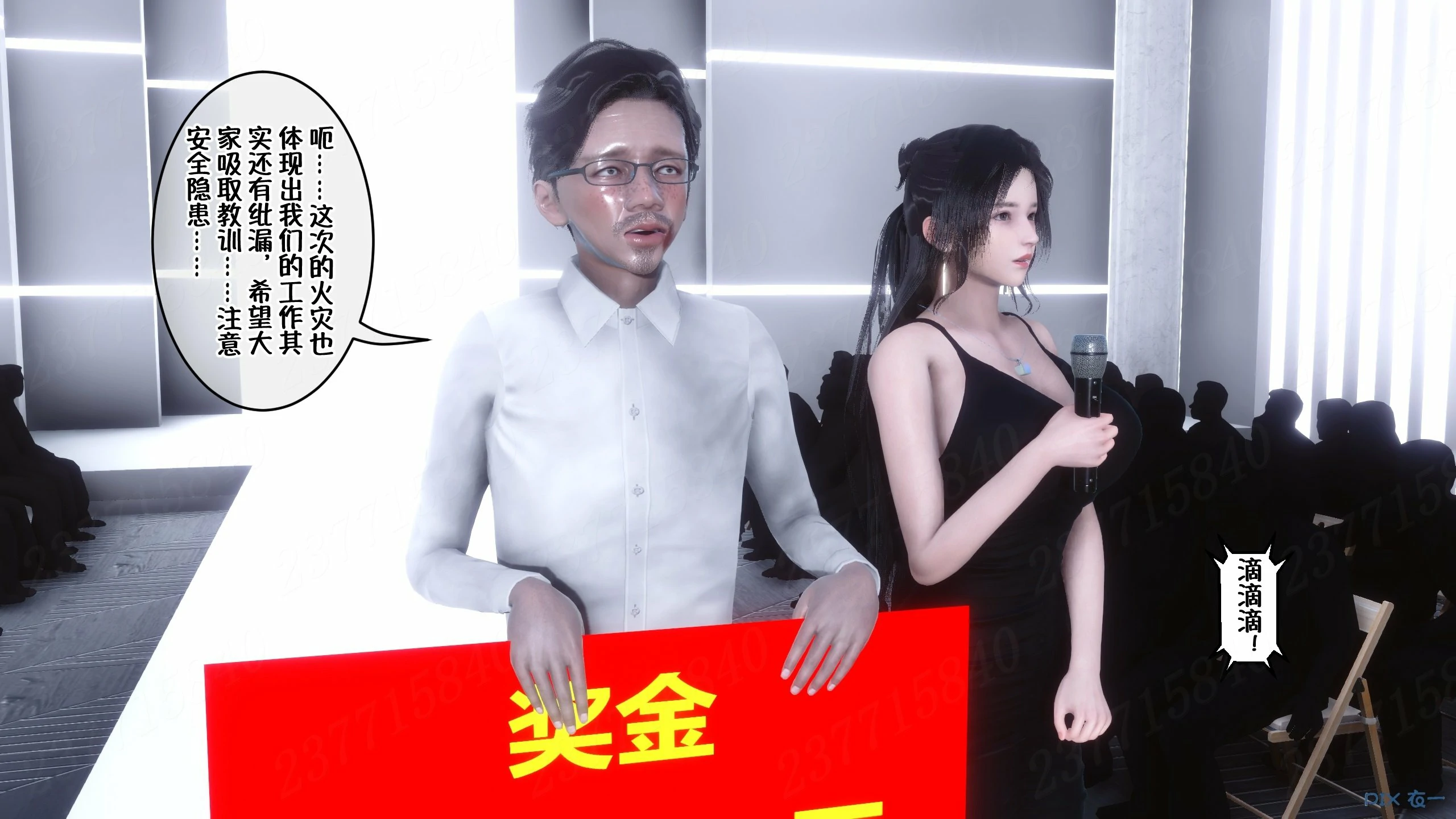 第72页