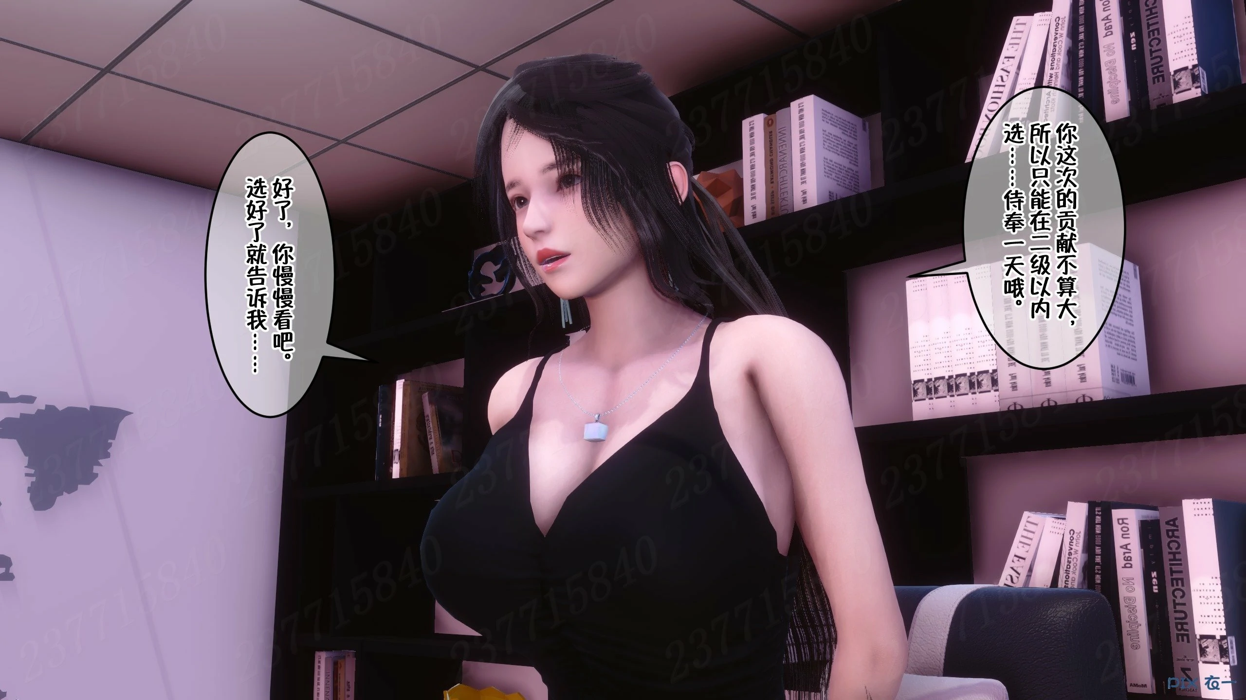 第79页