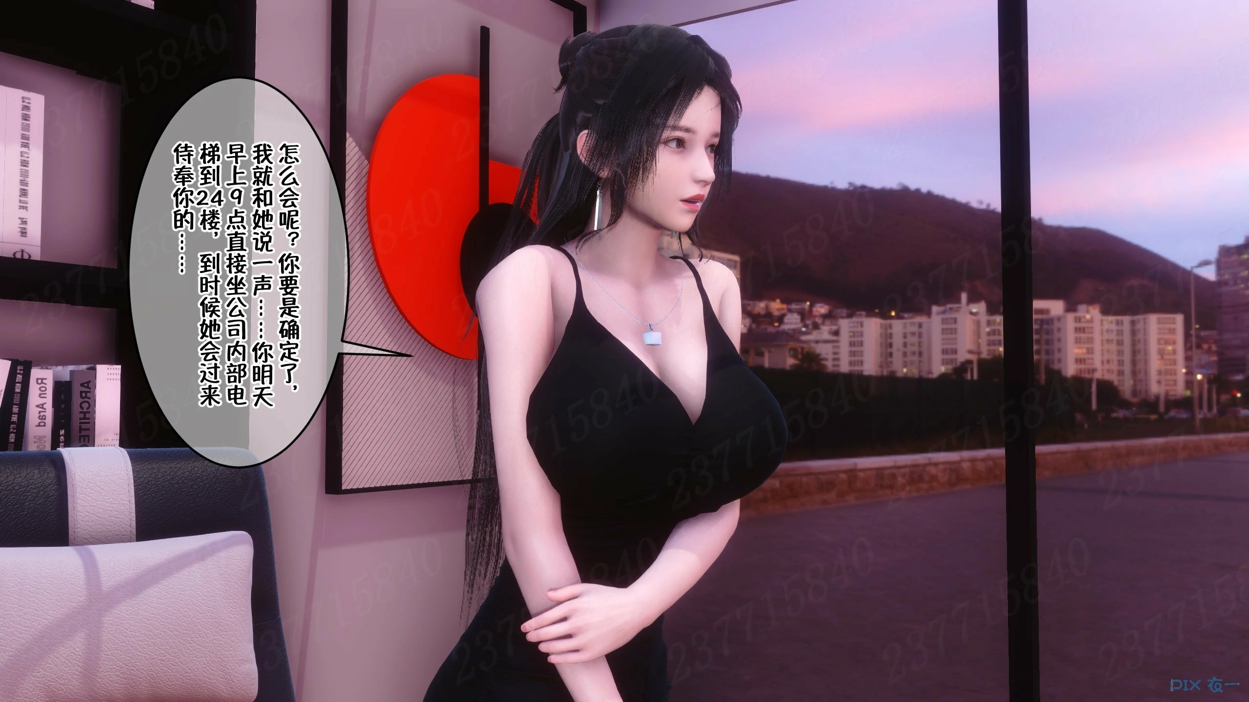第86页