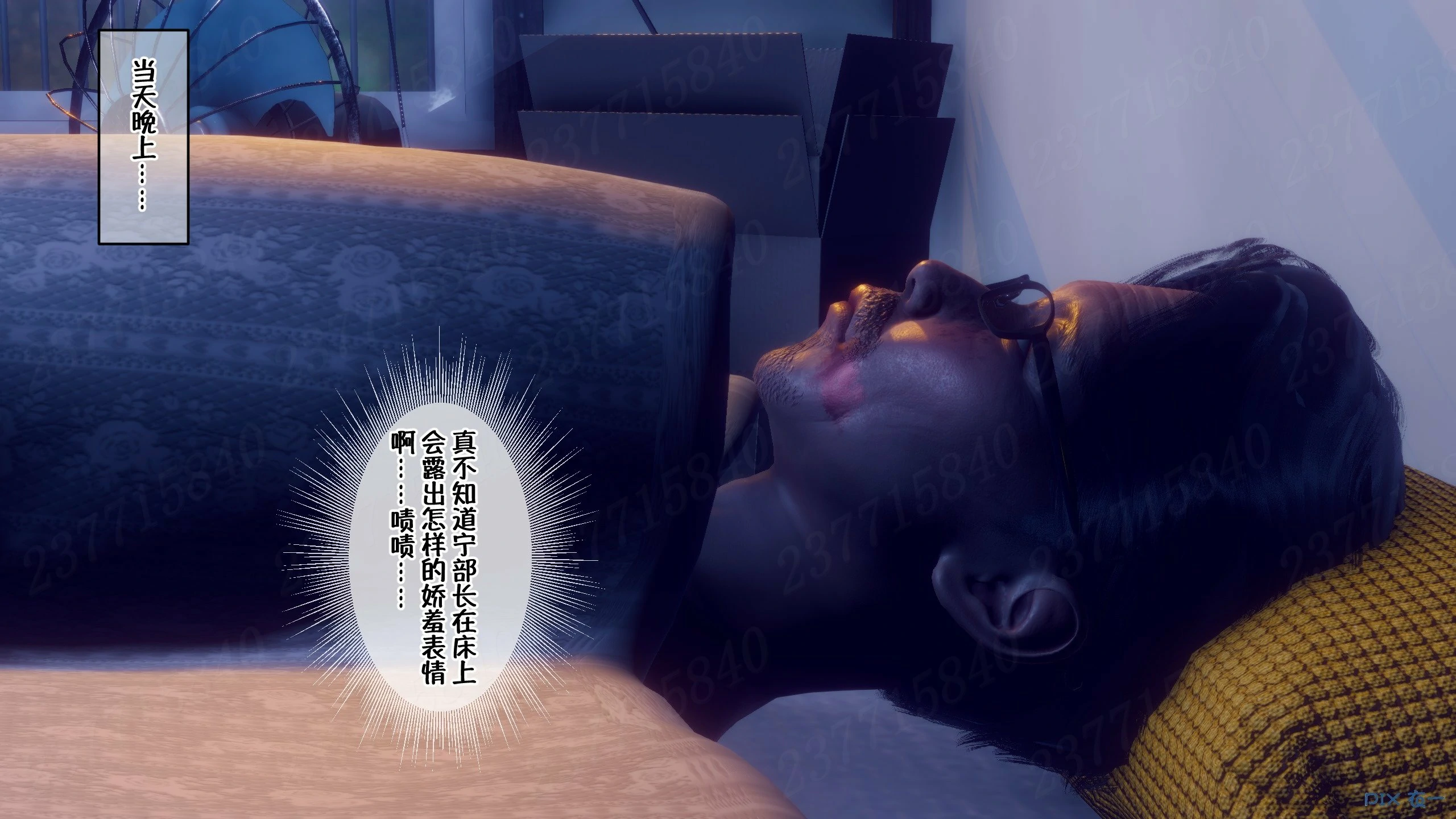 第89页