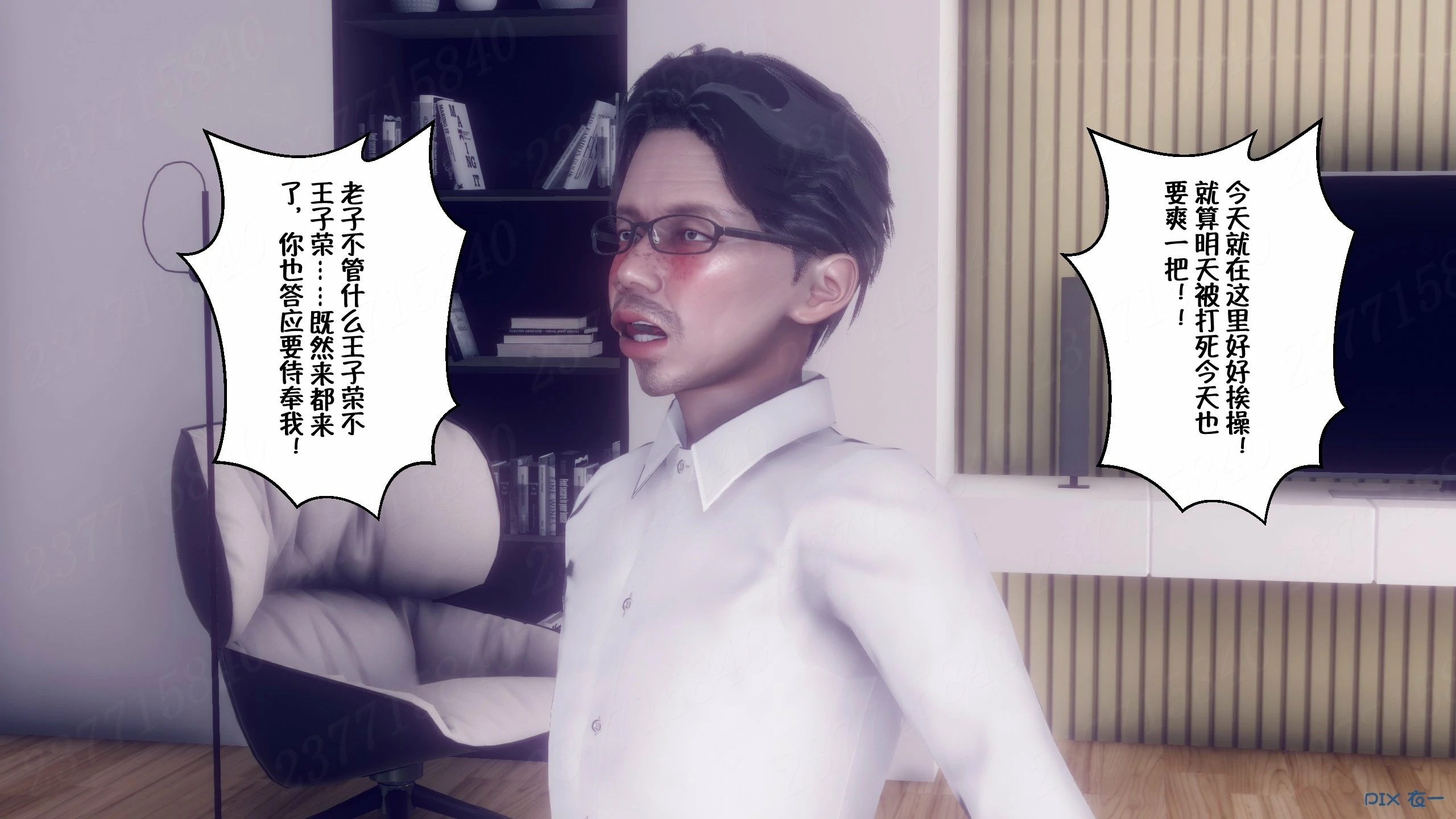 第114页