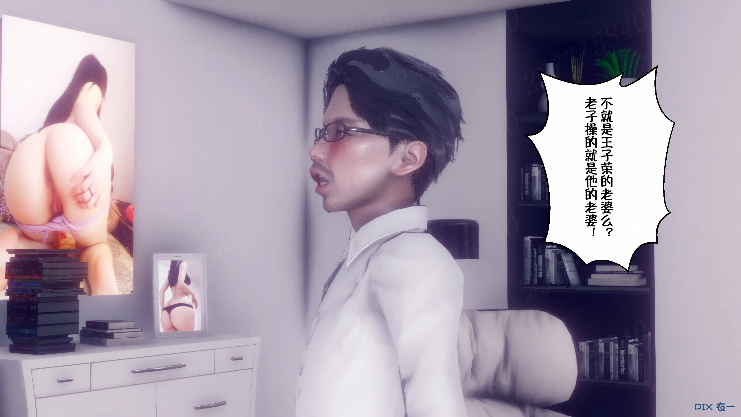 第116页