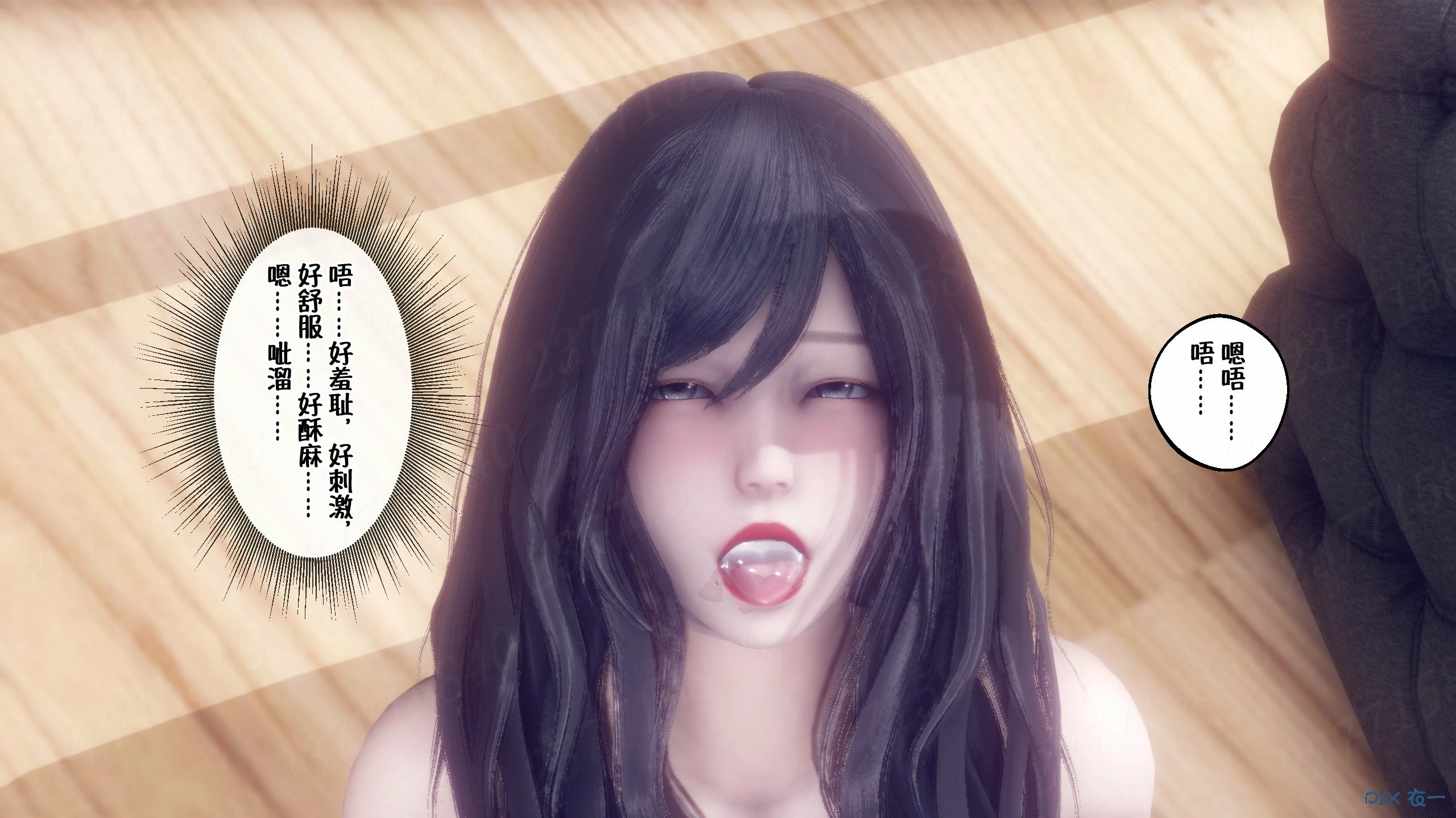 第234页