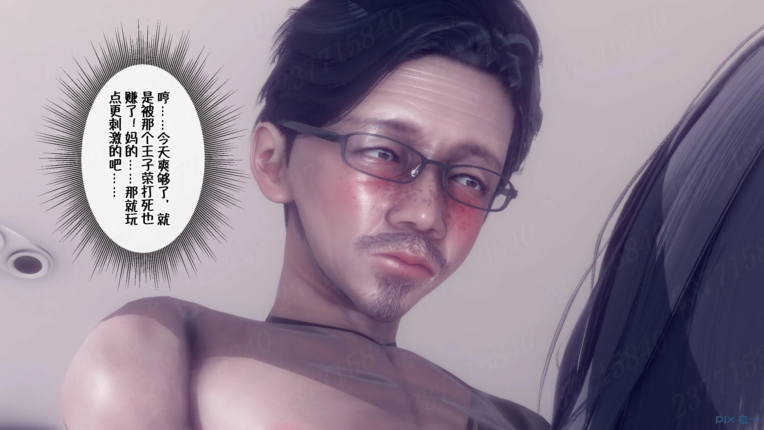 第238页