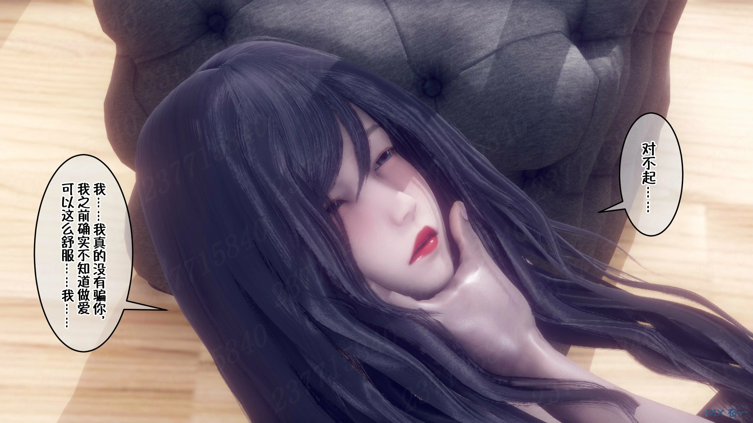第240页