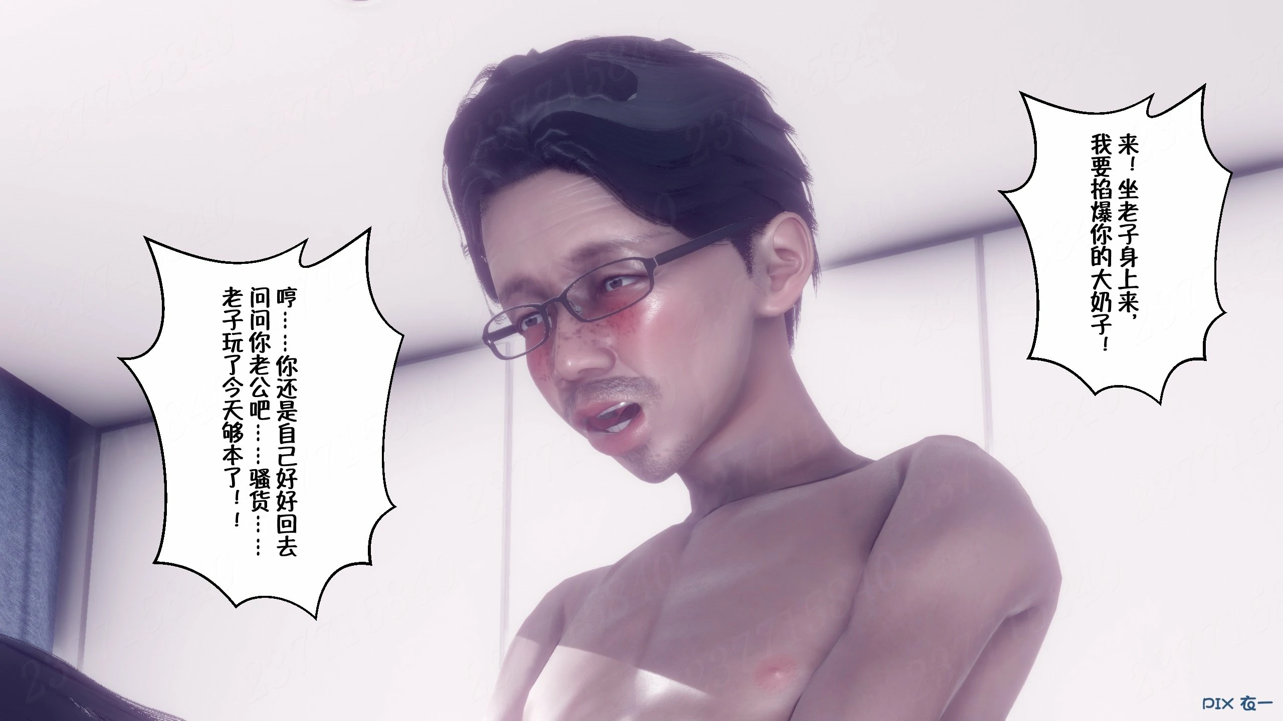 第243页