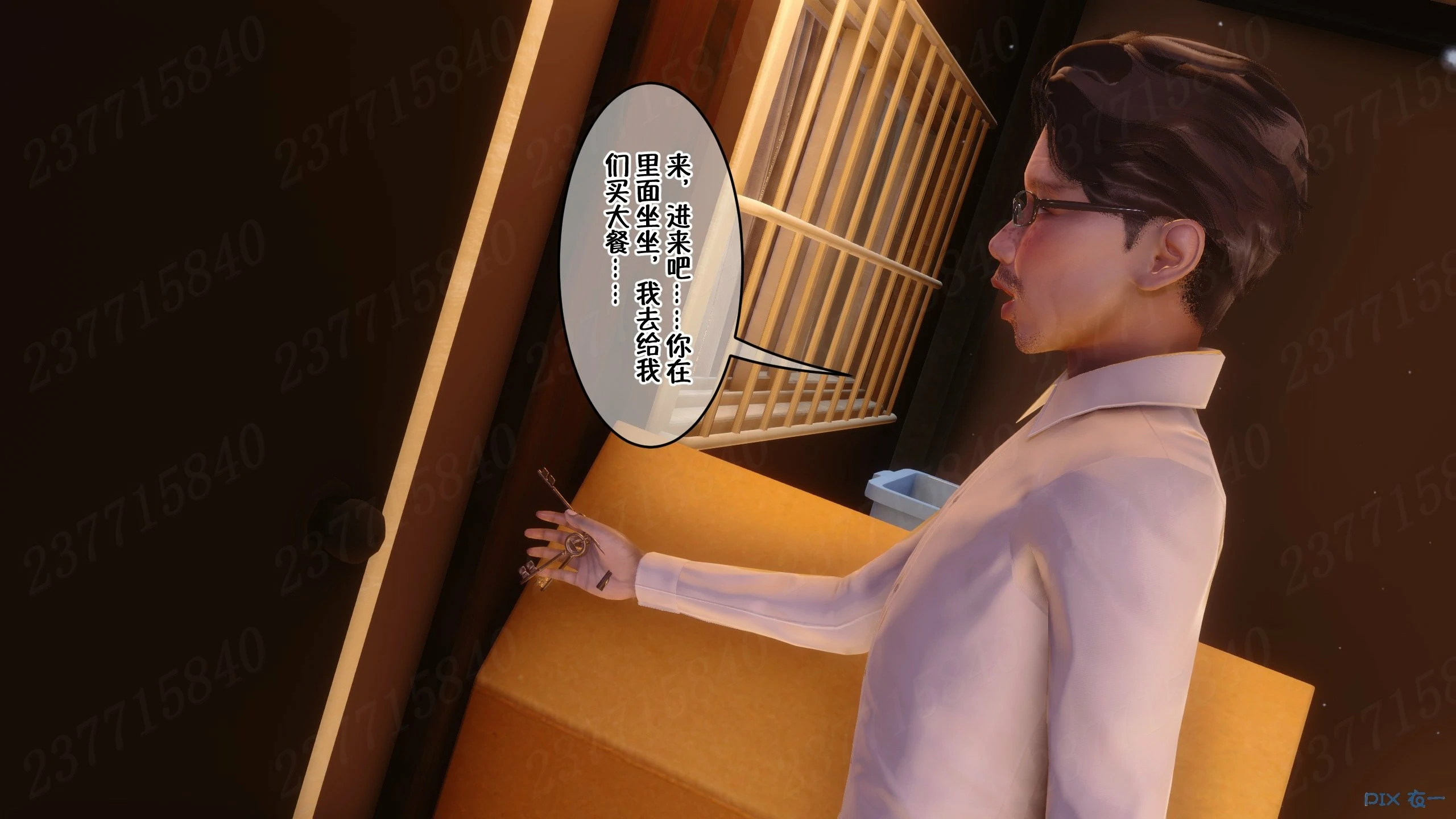第297页