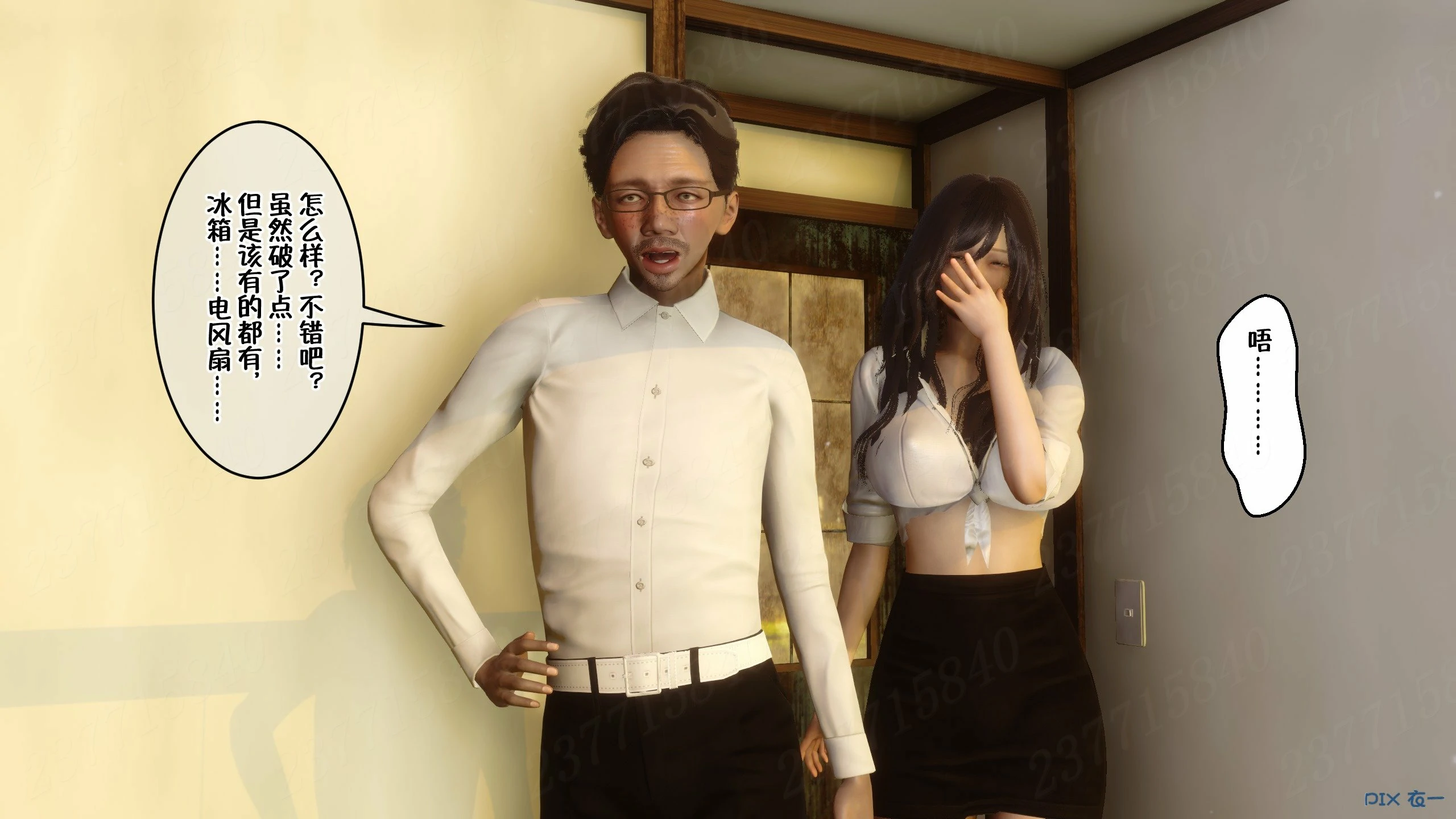 第298页