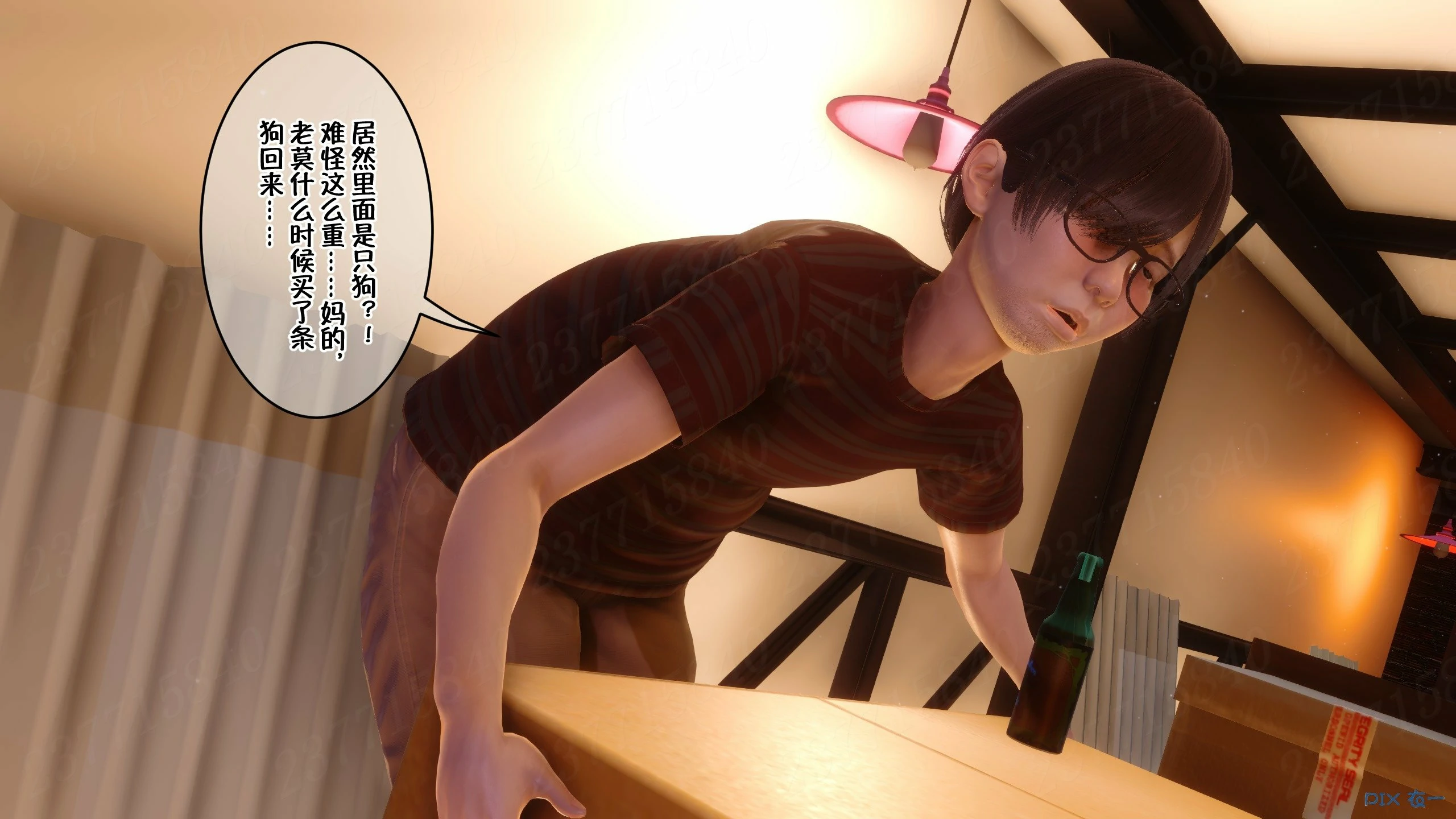 第357页