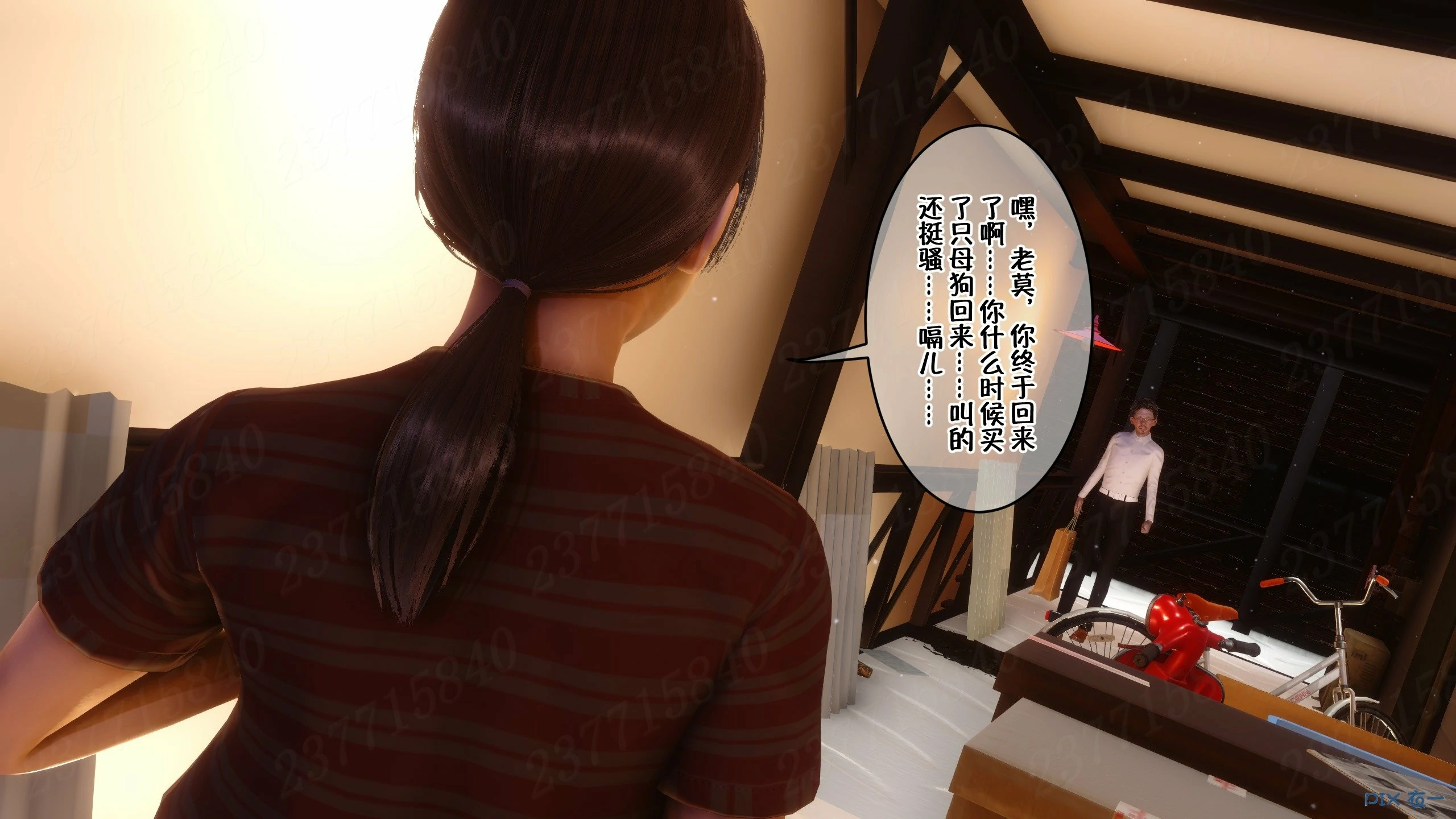 第365页