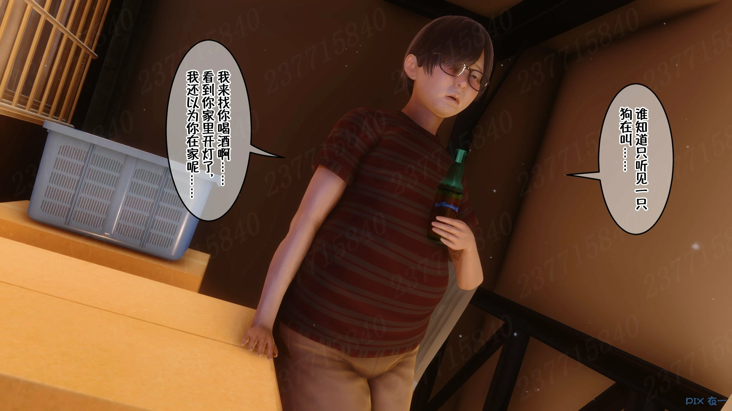 第367页