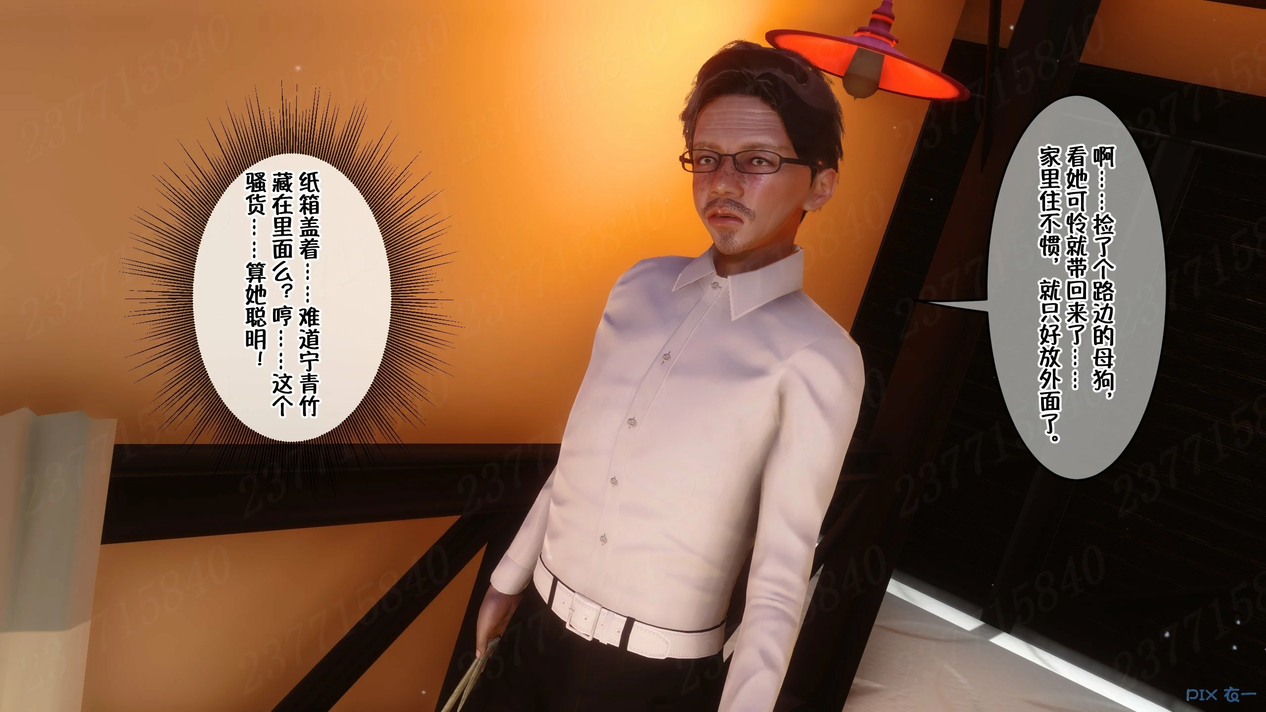 第368页