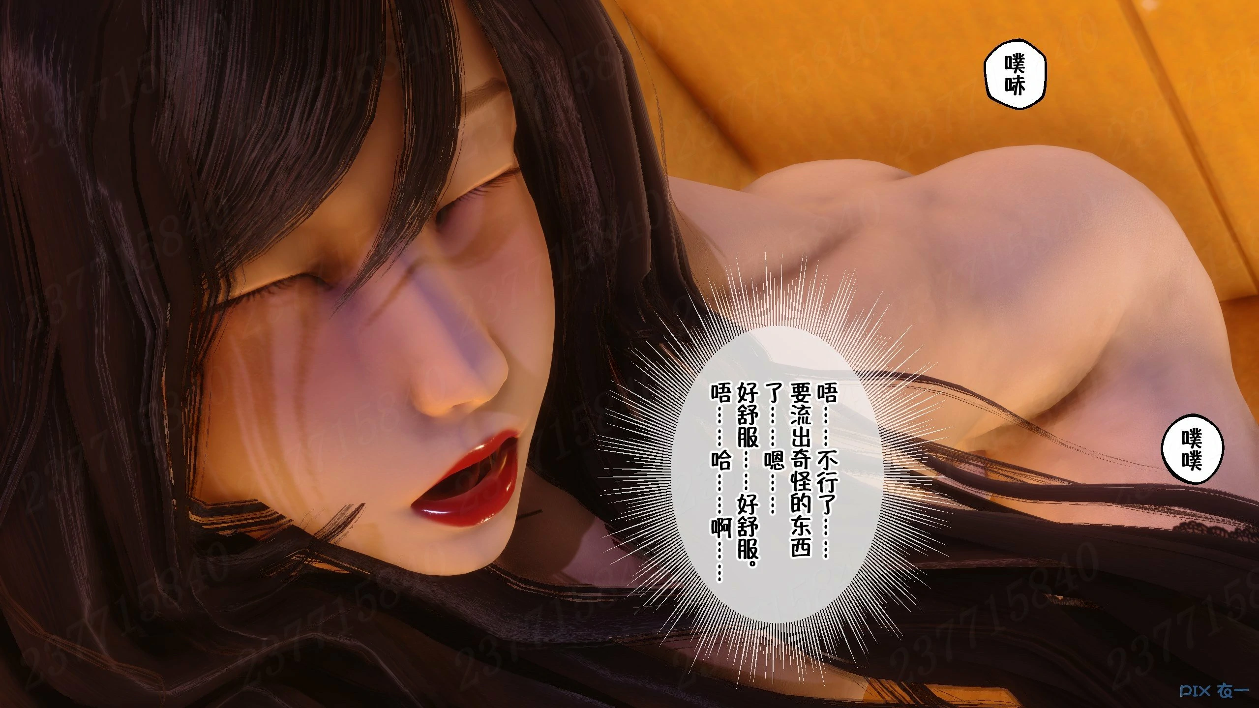 第373页