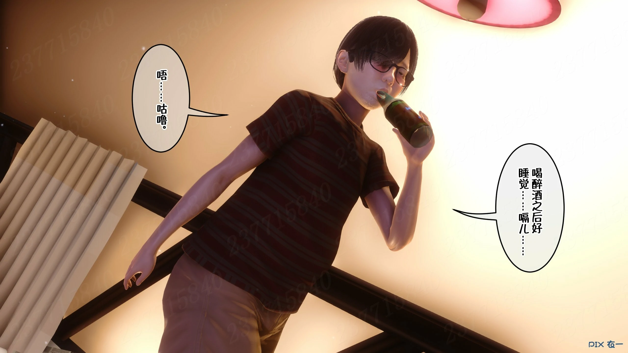 第381页