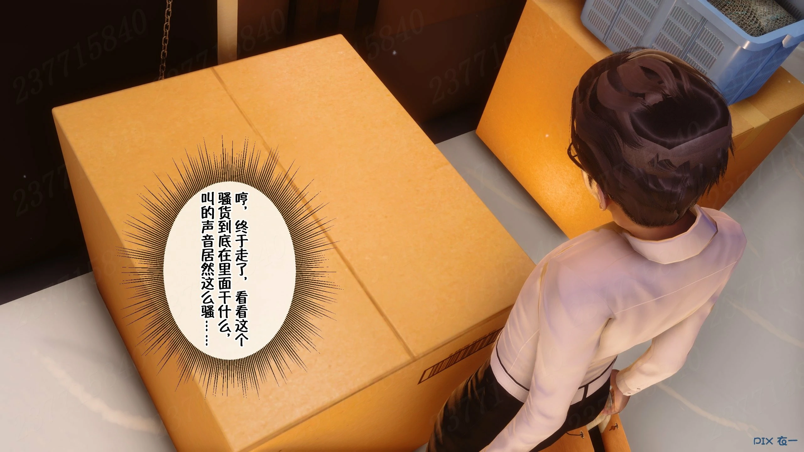 第382页