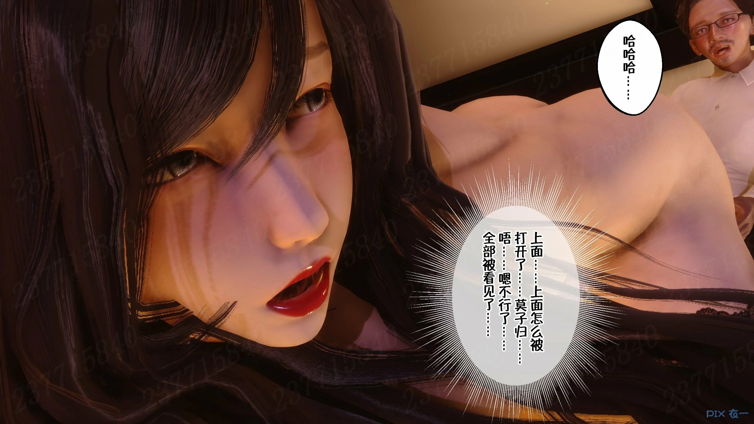 第386页
