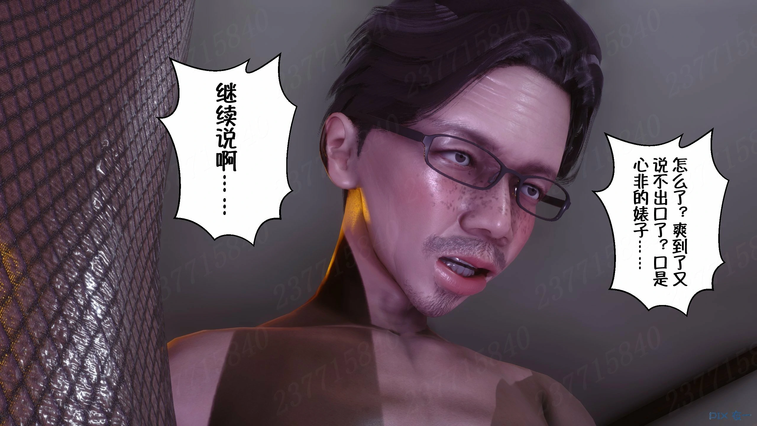 第488页