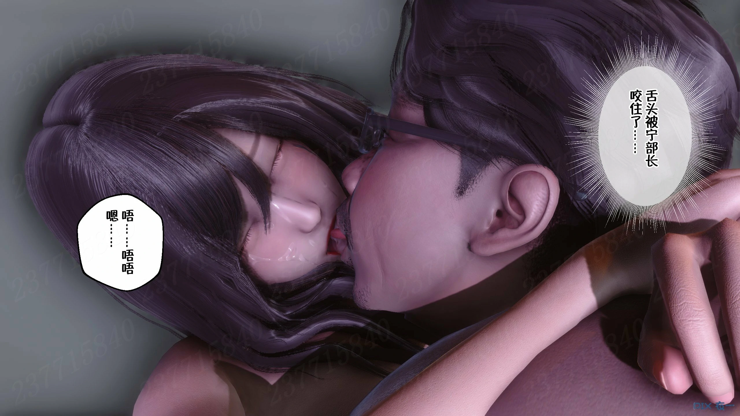第561页