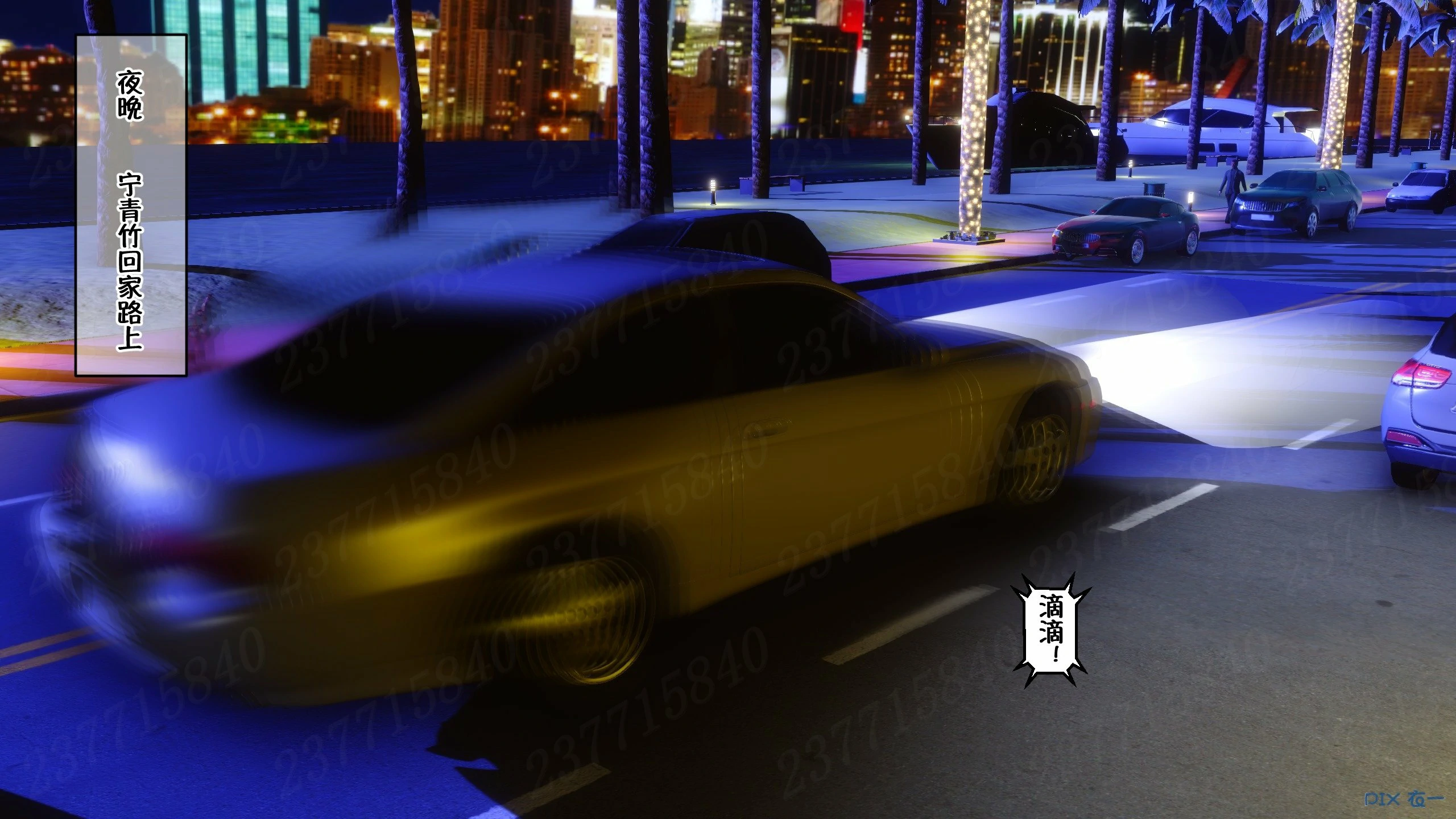 第575页