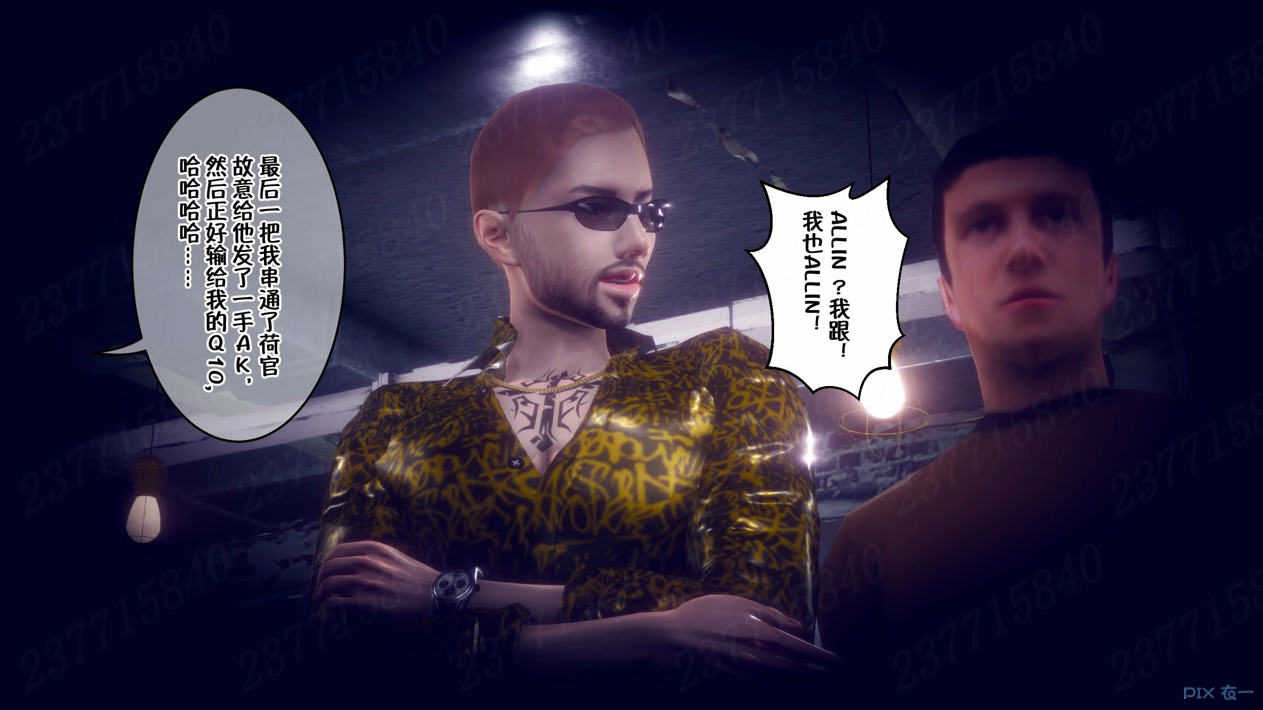 第587页