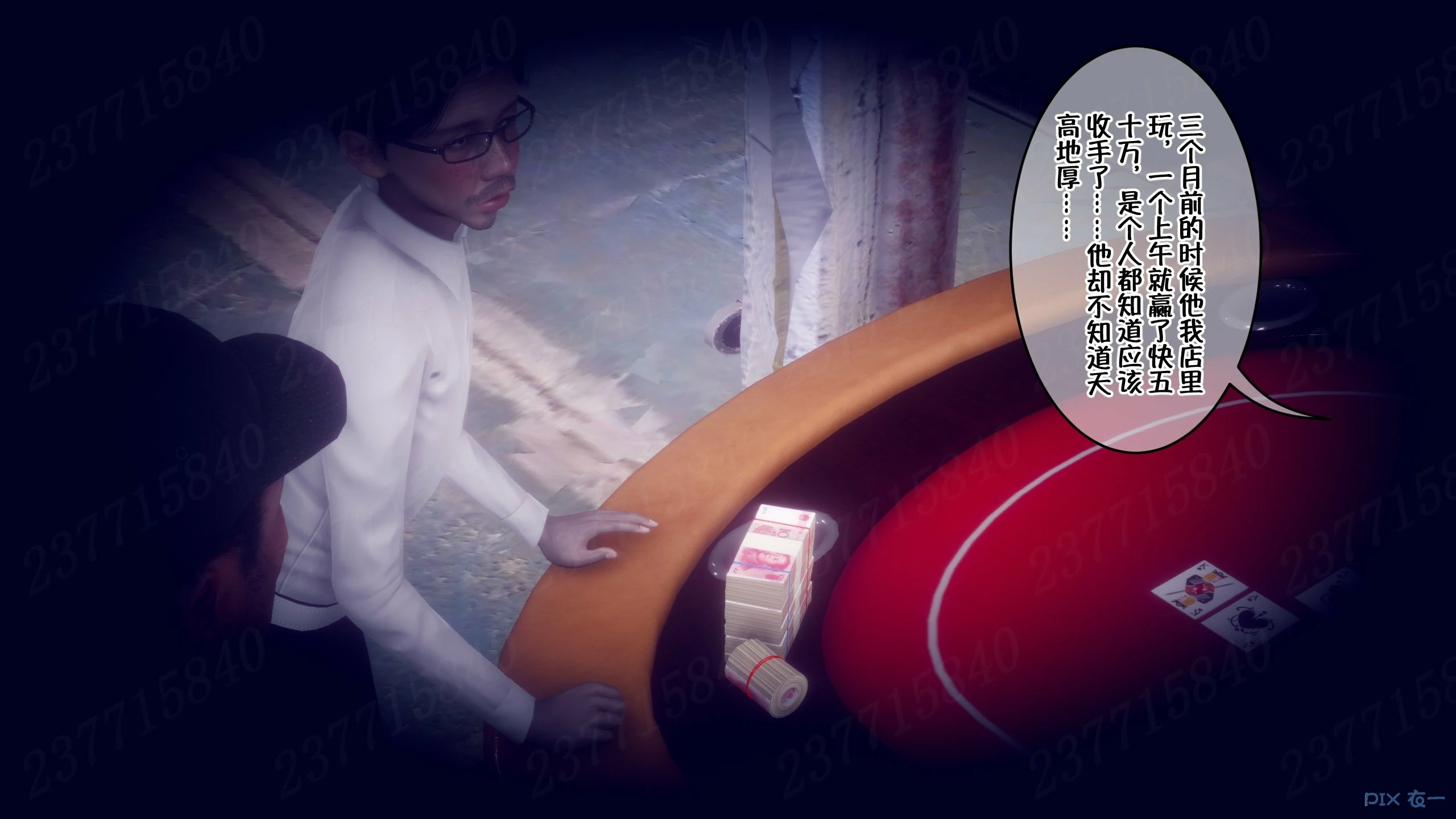 第586页